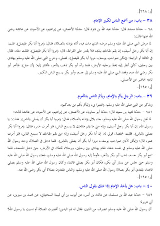 *i((g 5b

8/ @ t(`f ™
>K5 Gmn . . X` 47 . X@ A

. X¥!.7 ?1

` `

*

:3 $ 9 JZ

` & 1 + (g
O ].
OE *a 6 EW Z
T BW X_v6 J kC U XJ W  /ˆ JK @E4 J E. RES £ › P
BW XJED OEBW *a 6 EW Z
T
X_% B RE. 5 BC vW X" C " B @BC 2 Xj 4 5 Z 2
Y` ]C @E4 J E. RES £ ² = XRE6W *a 6 EW Z
Xj4 C • S Z T G
GD D x
=o?W *a S 2 T J 5 roW X =o?C •A Z
¡5 !EW X›57 J E —€ J ¨ ;o X E 5
*, Z? s H!&C Z
XJ
@E4 J E. RES £
XJ . >K5 Z
*¥!.7 . K : J U
*i'fc 5b

8/ w $ ™

. 1

‡w C/ @ $ ‡w )ƒ :3 $ 9 J

*a@

@Z Ðo Xž !?n T @E4 J E. RES £ . ˆC
O Gmn . . X` 47 . X@ A . X¥!.7 . XGC
1
4 G ? 1 + (g'
C OEBW *as >E6C 2 Z
T BW X_v6 J kC v % X@E4 J E. RES
45 B1 P
Z
T BW X !.  EW Xs H!&C } " B @BC † J Xj 4 5 Z 2 X
45
 EW Xs H!&C } " B @BC † J Xj 4 5 Z 2 J w G630 OEBW *as >E6C
45
X_v6 x =` !EW *as >E6C 2 Z
Xj4 C • S ¶ 7 Z T
X !.
!EW X V&P =` † X›57 x 2 M° v 5 X E 5 Y` ]C l BW XG3= J&3 x @E4 J E. RES
J E. RES
45 % VW X@E4 J E. RES
45 J o oW X =o?C Z •A XJ& Z HI
>E6C @E4 J E. RES
45 2 X !n >E6C Z
2 ZW X Z ž 5 &C . œE † @E4
*J . >K5 Z ž _v6 2 ?B s X@E4 J E. RES
45 _v6 Z / ?BC X .
*i'fc 5b

8™
. X C,4
q

!: . X; ?•& G! - ž

45 C O & l _v6  6

C

L C . Xœ
J

BW X ? 1

a$ ¥š s+ / @ •Xw )d :3 $ 9 M^
"

. XG!E&

¬ 6 @E4 J E.

. 1
RES

+ (ge
_CAž
45 2

 