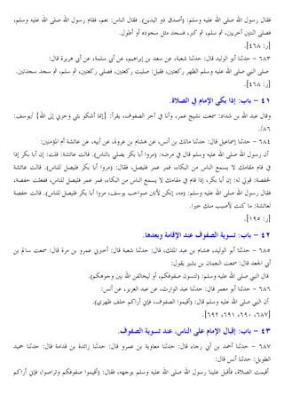 X@E4 J E.

RES

45 l BW X@

s

BW *a C
® S T @E4 J E. RES
* ´ ` V4 D V&W X< ‚ X@E4 ‚ X C =

_ C A ž . XG!E4 ž . X@ A
* U V4 V4 ‚ X@E4 ‚ X ? 5 RE6W X ? 5 O ES

4 . XG r 1
BW X ? 5 ]¨ @E4 J E.

8[G
j4 C$ #

;-

>D Zr [

45 BW
? 1 RE6W
*id(g 5b
1 + (g)
RES £ RES
*id(g 5b

BC X¬ 36 =¡ x

b / @ !`$ s+ :3 $ 9 M1

X !. ¼ m O I ` r

.
*$g(
kP l Gmn . . XJ . X_ . l mA . Xœ " 1
. I 1 + (gd
Z 2 OE Gmn . O *as >E6C Z
T JK x @E4 J E. RES
45 2
Gmn . O *as E 6 EW Z
T BW X 6 EW !. !W X% Z
s H!&C } " B l x
XG63 OE 3W Xs E 6 EW !. !W X% Z
s H!&C } " B x l
X Z 2 J w G630
G63 O *as E 6 EW Z
Xj4 C • S ¶ 7 Z XJ T @E4 J E. RES
45 BW
* ,= " • S7 O
Gmn
*i'fc 5b

8 d Q$ ] B@
“4 O I

_

!. ;<=

G r 1

G

]

f :3 $ 9 M>

X"EP

. l mA X
1 + (gc
BC ,m 2 ! O I
tž
*a@ZA
3 • X@ZW 3S 2 &? T @E4 J E. RES £
œ . X-C- . . Xp5
. 1
!
1 + (g(
*a/ ]ª jE= @ 5 ;™W X¬ 36 ! T
@E4 J E. RES £ 2
*i(fe X(f' X(fz X(ghb

8o U
˜ 1

oU

]

!.

GC

_ n• 1

@ 5 ;™W X S U @ZW 3S ! T

BW XJ]

f

@E4 J E.

C™
1

! / @
% 5ž

RES

(B+ :3 $ 9 MJ

˜ 1 + (gh
œ 1
CM
45 E. oW X_v6 O!

 