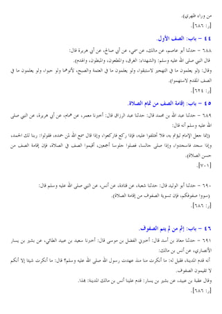 *a/ ]ª % 5
*i(g( 5b

8 Y =

x

2 !E C

_ C A ž . X• S ž . X>I . X" . X@S .
1 + (gg
*al « X2 M P X2 MP X® • % ]m T @E4 J E. RES £
¿ U7 Xƒ 6 G!? x 2 !E C X B ?4} ,V]? x 2 !E C T
*a !]?4} l BP j6
*i(ed 5b

X

8[G
RES £

:3 $ 9 MM

. X_ C A ž . Xl ¿ . X !

RES £

. Xœ

®•

. 1

=

] B+ :3 $ 9 MP

. 1 + (gf
J @E4 J E.
X !0 " 5
BW X ˜ P HI
X 5 W H 5 ™W XJ E. 3E?° vW XJ Ðk l ‹
[T
j6 G 2™W X_v6 x j6 ! X ¢ 4 E E6W X & RES
X V4 W V4
*a_v6 &
*ihz'b
@E4 J E.

<=

/¶

!:

. X_` ? . XG r 1
1 + (fz
*a_v6 G
¬ 36 GC &U 2™W X@ZW 3S 4T
*i(g( 5b

8o U
5 &C

,m . X>n M

@Z } • r  Z

.

4 <=

q@E4 J E.

RES

* ˆŒ G C P "

R4

Ž3 ;<=
45  ]. ˆ
œ

E. l

r
4
"

…+ :3 $ 9 MT

1 + (f'
œ . X/5 6 7
Z
J BW XG C P l J
*¬ 36 2 ! BU }
5 &C ,m . X . G B.
*i(g( 5b

 