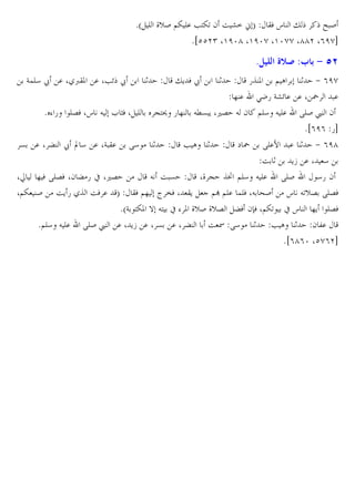 *a E _vS @Z E. •?ZU 2 O m= ; T BW s "
ƒS
*icce) X'fzg X'fzh X'zhh Xgge X(fhb

8)
G!E4 ž . X/<BP . X•n ž

1

"C W ž

1

[G" :3 $ 9 P>

5ˆ P @ A 1 + (fh
] . >K5 Gmn . . X ˜ .
* % 5 E6W Xs J L DW X E V?9 5 ] JM& C X,6 J 2 @E4 J E. RES £ 2
*i(f( 5b
& . X Ž ž “ 4 . XG B. R4 1
•A 1
` ˜ RE.7 . 1 + (fg
O1
C• . X 4
Xw ] W RE6W X2 Ž 5 x X,6
J O&
X_ V ˆ° @E4 J E. RES
45 2
X@Z S OC 5 /ˆ OW . T BW @] ² •W X BC
@Œ @E. !EW XJ ^S s JUv6 RE6W
*aG ?ZP } J? x % P _vS _v6 ŽW 2™W X@ZU x s ]C E6W
*@E4 J E. RES £ . X C• . X & . X Ž
O I R4 1 • A 1 2 3.
*i(g(z Xch(eb

 