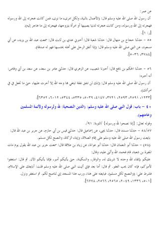 !. .
J 45
JU VA O
!W XY
%Y Z XG
!.7 T
@E4 J E. RES
45 2
*aJ
A
JU V]W X ] -?C _
] 6C
JU VA O
XJ 45
JU V]W
*i' 5b
ž . X C-C
.OI
O 1 / . ;<=
G r 1
]
V 1 + cc
*aG S J ]W ] &?9 JEA RE.
„3 T
@E4 J E. RES £ . X` &
*icz)( X)hgdb
F

ž

4 .X 4

xx §

+ c(
<= J
† X ] E.  } J Œ >•? U GB3 „3 U " T
@E4 J E. RES
45 2
*a"U
*i()ce X(z'e Xc)dd Xc))c Xcz)f Xd'dh X)he' Xecf) Xecf' X'e))b

x,

],zY

. u1

:]

/ A-

. X• r <=

D:

HW

!"A

@Z0 1

B :3 $ 9 M^
8I %

*$f' G ? $ #J 45
^6
UJ
. C
. Xl• ž œ u1
. I . X89 1
` & 1 + cg$ch
*@E& Z ƒ6 X_ - % ?C X_v6 l RE. @E4 J E. RES
45 O C
 l C BC
. C OI
G v. ` C• . XG .
1
2!
1 + acgT
XJ E. º1
!^W l XG r _,•P
3 ?4
‚ *2½ @Z UoC [™W X, @Z UoC † XG Z& X5
XJ "C r }
% BU™ @Z E.
Xlv4‹ RE. " C OE @E4 J E. RES £ O U ;™W
‚ * 3 •9 2 J ™W X@ , 7
* - 3•?4 ‚ *@Z ƒS ; V&P ˆA L5 X ˆA RE. J? C W *a@E& Z ƒ6 T >E. Ã mW
*i(hhg Xec(( Xec(c Xezdf X'))( Xcz'b

 