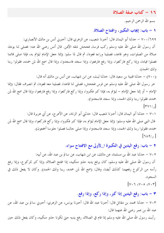 [G

]U" 3 4 9 1T
*@

8[G

˜

@&

Ž O Ct(` 3 Ÿ+ :3 $ 9 1

/5 6 7 "
œ ;<=
/ A- . X• r <=
2!
1 + hzz$(ff
ˆ• C RE6W J . >K5 œ
* ¯7 JBr ¥^VW X 4 W • 5 @E4 J E. RES
45 2
!n RES ™W XJ Ðk l ‹
[ T @E4 P
‚ X ` % 5 E6W X . A X E6
_vS
5 BW X ˜ P HI
X V4 W V4
X W5 W HW5
X 5W H 5
X
E6W
*a !0 "
J "
œ . XL ]r
. X{ 1
4 G ? 1 + ahzzT
[ T BW ¬ 6 ‚ X ` J E6W X .
RE6W X¥^VW s W . @E4 J E. RES
45 =
P HI
X W5 W HW5 X 5 W H 5 X <ZW < ™W XJ Ðk + l ‹
[ +l ‹
*a V4 W V4 X !0 " 5 BW X ˜
i)h' 5b
_ C A ž . X² .7 . X` u1
• r <=
2!
1 + hz'
P HI
X 5 W H 5 X <ZW < ™W XJ Ðk l ‹
[ T @E4 J E. RES £
*a2 ¢ 4 E E6W & RES X V4 W V4 X !0 " 5 BW X ˜
i(gf 5 b

87
HW5
X‰ E <
x"
3C } 2

J

Ž Oq

; YÂ [t(` b

. X . “ 4 . XL ]r
. X" . XG!E&
. 1
X_v6 ƒ??W XJ Z ˆ JC C HW C 2 X@E4 J E. RES
*a !0 " 5 X ˜ P HIT
X ŽC " ˆ !] W5 ‰

+ hze
45 2
J4 5
*` V&
ihz( Xhzc Xhz)b

8 O s+ C 4 s+ C‚4 s+
.X

.
"

“ 4 ;<= / A3C 2

O :3 $ 9 >

XJ Z

ˆ

. Xœ C <=

. <=

ZU † JC C HW5 X_v6 x l

O :3 $ 9 J

UB
!: 1 + hz)
!] . >K5 !.
.
@E4 J E. RES
45 OC 5

 