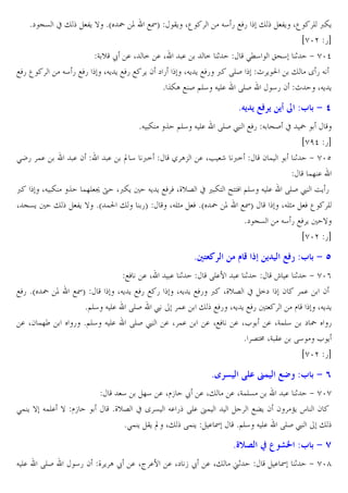 *` V& x "

E <ZC
ihze 5b
Gv ž .X = .X
.
= 1
>M4 „^4 1 + hzd
J4 5 HW5 XJC C HW5 H C 2 ` 5
XJC C HW5 < RES p C 0 " Y 5 J
* ˆZA H S @E4 J E. RES
45 2 p XJC C

HW5 ‰

3C } *a ˜ P

HIT

BC X‰

J4 5 HW5

8
*J Z

"

O

3C X‰

; :3 $ 9 M

ˆ @E4 J E.

RES £ HW5 J ^S x ˜
ihfd 5b
>K5 !.
.2
. “ 4 <=
/ A- . X• r <=
2!
1 + hzc
!] .
<
XJ Z ˆ !]E ‡ † X<ZC
JC C HW W X_v6 x , Z? ƒ??W @E4 J E. RES £ OC 5
X V&C
" 3C } *a !0 " 5T
XJED W *a ˜ P HIT
XJED W ‰ E
*` V&
J4 5 HW C }
ihze 5b

8x Q4
HW5 *a ˜ P
. X2 !]´

/ B s+

HW . X
. 1
RE.7 . 1
Ñ . 1 + hz(
HIT
XJC C HW5 H 5
XJC C HW5 < X_v6 x =` 2 !. 2
*@E4 J E. RES £
!. " HW5 XJC C HW5 ?
l
XJC C
5 *@E4 J E. RES £ . X !.
. XHW . XL . XG!E4 ` ˜ 5
* 6?’ XG B. R4 L C
ihze 5b

8„
>! C } J!E. } l•

! ¹,

RES

e :3 $ 9 T

4
]4 . Xl• ž . X" . XG!E&
. 1 + hzh
*_v6 x Y & J. 5 RE. º!
HŽC 2 2 kC s 2
*>! C BC “ X" R! C . I
*@E4 J E. RES £
"

8[G
J E.

O :3 $ 9 P

45 2 _ C A ž . X² .7 . X` • ž . X" u1

b • &p :3 $ 9 n
.I 1

+ hzg

 
