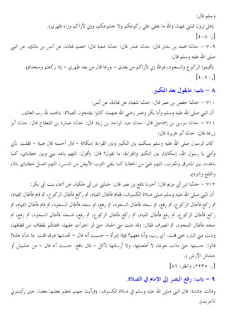 £

@E4
*a/ ]ª % 5 @ 57 ; X@Z. m= } @Z. 5 >E. R3€
X ]A ¦E 2 U AT
idzg 5b
. X"
œ . X_` ? O I
G r 1
5 … 1
5m
!: 1 + hzf
@E4 J E. RES
*aÐ V4 @? 5 + / ]ª
–5 + /
@ 57 ; W X` V& ‰
! T
idzf 5b

8t(`
* P
1

Q$

a :3 $ 9 Z

œ

. X_` ? . XG r 1
!. ±3 1 + h'z
L5 !0 _v6 2 ^??3C
X !] . >K5 !. Z
@E4 J E. RES £ 2
‰B B
_5 !. 1
` C•
. 1
. I R4 1 + h''

_CA
1
G.5•
žo OEBW + G A J &
+ GU Z4 _% B
, Z?
OZ&C @E4 J E. RES 4 2
! X/ C M=
u . @]E
T
q BU X_% B , Z?
"U Z4 X
45 C >
% P / C M= &… @]E Xœ
µ 7 L D RB C ! C MN uB @]E XL •P ® mP  .
*a`< ¼ED
Z ž O % I . XG ZE ž u1
!. HW <=
¸ ž
1 + h'e
Xl B ´oW l ‚ X‰
´oW H 5 ‚ Xl B ´oW l BW X¬ &Z _vS RES @E4 J E. RES £ 2
‚ Xl B ´oW l ‚ X` V& ´oW V4 ‚ XHW5 ‚ X` V& ´oW V4 ‚ XHW5 ‚ X‰
´oW H 5 ‚
‚ XHW5 ‚ X` V& ´oW V&W XHW5 ‚ X‰
´oW H 5 ‚ Xl B ´oW HW5 ‚ X‰
´oW H 5
X ]W M
¬ MB @Z?•t X ] E.  ?
† XG t u O ` T BW ¬ 6 ‚ X` V& ´oW V4
q ˆA 2or OE X_ A ]r ° + J O & + _
™W q@]
XL5 / OE † X5 u O `
¥ m= +
J O & HW
+ oU ]?E45 } X ]?! ´ } X . OU † ]? &
*a ›57 Ñ m=
ig( ¨ Xee)c 5b

8[G
; !?C 5

b / @ ;+

X Ž ]Ž @M9 @ ] OC WT ¬ &Z _vS x @E4 J E.

RES £

(

O :3 $ 9 
Gmn . O
*a =oU

 