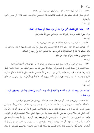 ; U X@] ž

i)''hbÙ
Gmn . . X_ . . X/ A- . X2 34 1
J ? 1 + h'f
Œ A X ˆA lv. u?E•rT BW Xlv. « G6 » x RES @E4 J E. RES £ 2
*aG V o
i)(( 5b

8 (a b B $
*@E4 J E.

CŠš„

C$ ©

]4
i(ce 5b
!.
. XHW . X{ 1
4 G ? 1 + hez
¬6
‚ X ]?^W Xs / C >E6C A X V&P GE x G Ä @E4 J E. RES £ Y 5 J
*a_v6 x J]
!• ?C vW XJ]
2™W X_v6 x 2
@
2T
*HW . X` 5 ž
XG B. R4
5
i)fg 5b
œ ;<=
L ]r
. X B. . X 4 { 1
,Z 89 1 + he'
¨ W XGmn . _ V ?4 jm @E4 J E. RES
45 } @AoV3C “ X V3 _vS x 2 !E&P !
C C J ¨W Xj6 J 6 XJ B. RE. J . >K5 Z
±Z X"^ŽC @& ?W X¬ 3S @A @]
" = x U X ?& R=5oW *a@ZUvS - T @] 5 roW X@·vS x ??3C 2 X2 !E&P @A X² N
*l
i(dg 5b

% O %Ÿ

CU

Ng b C % 4 {

RES £ Y W XJ .

Y ªU )d :3 $ 9 1>

b/ w

>K5 Z

O3?

/ 0 [7 a 3 ƒ :3 $ 9 1J
8ªO •

_I
. X,!. "EP . 1
G .
1
R4 1 + hee
&9 } J
† ZmW X 5 !. @] E. ! ?4 J - W XJ . >K5 !.
4 GW Z A Zr
;™W
X
„^4
q >E6U &• } " 2 !.-C %}kA 2 „^4
C BW J 45oW X>E6C
X } x 5oW X% m _vS >ES X ] . l = @E4 J E. RES
45 _vS @Œ >ES O
A J . o&W XGW Z
X} 5 Xv 5 J 45oW *„^4
C" ¨ ”
* C =7 x j=
J BC X@]
5 l BW Xœ . u V& =` † X W
2 DC XJ . o4 } V& ‰ C “ XJW Z
C } XGC & @&BC } XGC & ,&C } 2
4 2™W X U m
X_ 4 ºZC X_` ? G 4

 