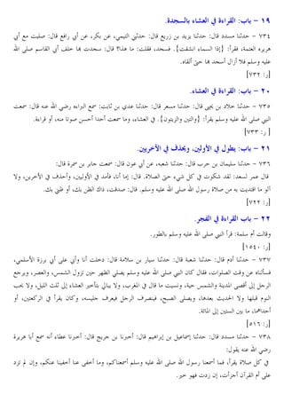 8[ | $ 7 &Q b [7 a :3 $ 9 1
ž H O ES
HW 5 ž . X Z . X>! ? u1
HC5•
C-C 1
` & 1 + h)d
RES @4 B ž jE= Œ  V4
q ˆA OEBW X V&W *#OBm % !&
BW XG!? C A
* B † Œ V4 • vW @E4 J E.
ih)e 5b

87 &Q b [7 a :3 $ 9 >^
OI

*_%

J.

>K5 % < HI O 1 / . 1
& 1
XJ U S &
O I X% m x *#2 ?C?

89 `v= 1 + h)c
BC @E4 J E. RES £
ih)) 5 b

8x X¿ b o•W Cx Y b
_I
OI
2 . ž . XJ r 1
} X C =7 x ¬ˆ X 7 x oW X
*_v6 † %>r
*" uª X" ¨ ” XO S
*@E4 J E. RES

R :3 $ 9 >1

L
2 ! E4 1 + h)(
x  Zr B & !.
45 _vS J OC ?
¡
ihee 5b

8 |U b [7 a 3 $ 9 >>
*5 M @E4 J E.
X>!E47 _• ž RE. ž
OE=`
G v4 5 4
H C X 6 Xœ!m -U
]¨ >E6C @E4 J E.
•9 } X E {E1 % m ,=o? w C } XL •P x
X ?
x BC 2 XJ& E ¬ W
¬6W

_CA

HI J % M. <=

`-U “ 2 X@Z . 3= . R3=

¼C

<=
X@

@A

I @E4 J E.

RES £

G!E4 l O
i'cdz 5b
1
G r 1
l` 1 + h)h
RES £ 2
BW X E6 O . o&W
O & XG œ!m G C P R6
Xƒ 6 RE6C X A {C 0 } ]E l
*Gn P
?&
X¿
ic'( 5b
.I 1
` & 1 + h)g
BC J . >K5
RES
45 I !W X BC _vS x
*,= ]W `• 2 X - 2¡ B l RE.

 