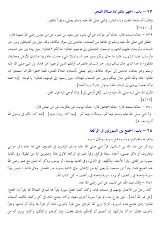 8 |U [G" [7 a $ % :3 $ 9 >J
*5 M

BC X>E6C @E4 J E.

RES £

Xs % 5 O3´ G!E4 l O
i'cdz 5b
!] . >K5 s .
. X,
4 . X m ž . XG .
1
` & 1 + h)f
<=
´m
XÝ Z. ® 4
C . XJ ^S G3n ´ x @E4 J E. RES £ „EM
X% !& <=
BW q @Z
BW X@]
´ m O W X•]m @] E. OE45 X% !&
X Œ5 • ›57 ®5 m
K W Xp %>r } % !& <=
@Z
X•]m E. OE45
J E. RES £
XG · ¤ ] U Cˆ "• ¬ 6 W X% !& <=
@Z
/ˆ ˆA
¨W
XJ !?4 2¡ B I !EW X V3 _vS J ^So >E6C A XÝ Z. ® 4
C . XGE• A @E4
I
C BW X@]
5
" ]W X% !& <=
@Z
/ˆ
ˆA BW
*#
”m
J ÉW r
/ ]C * V. ¡
* t
J > [ #w >
@E4 J E. RES J RE.
- oW
id()hb
s.
. XG Z. . XL C 1
.I 1
` & 1 + hdz
45 x @Z 2 B *# & " 5 2
* ! W OZ4 X ! W @E4 J E. RES £
*#G & _ 4

8]Q4 b xf

x$ , :3 $ 9 >M

*_5 4 o X_5 4 _5 & X@ U N _% B
R4
%
† Xƒ 6 x 2 kP @E4 J E. RES £
•n &
. . ˆC
G D x *_ B
GC¡ C m. Gn – } G
x !.
*H W GE 4 JUˆ= XR& .
X2 5 A
>K5 !. H RES J
Xœ C j4 G D x X } x j]Z j 7
*; DP _5 &
BC ! W + _` ?
* 63P _5 & G D x * 3 } GC¡ 5o ` &
* !Œ ƒ 6 J .
* L?
+ ? 5x_
_5 4 `` C X ? 5 x _
_5 4
J . >K5 œ . XO 1 . X
.
+ hd'
ƒ??W XJ BC _v6 x @« Œ BC _5 4 ƒ??W !E 2 X% V& x @] kC 5 6 }
52
J ^S J!EZW XG 5
x " H 6C 2 X ] Y = _5 4 BC ‚ XJ ³ 3C † *#
A
BU ]. U 2
Œ BU 2 oW XY =o BU † "n-§ | Y U } ‚ X_5 & ˆŒ ƒ??3U "
BW
J 2 C
X@Z? U @?A 2 XOE W " ˆ @Z ~ 2 @? 2 X ] 5 ?
BW XY =o

 