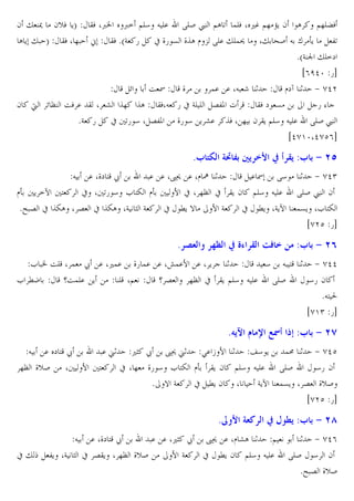 2 " ¯ 2vW CT
A C " T BW X ]

BW X<N <= @E4 J E. RES £ @A U !EW X ,… @] kC 2 A @]EŽW
; BW *aG 5 x _5 & _ˆA l - RE. "E!9 X" ^S J ” oC
3U
*aG t "E=`
i(fdz 5b
n
OI
_
!. . XJ r 1
l`¡ 1 + hde
2 ¦ n ¨ OW . B X m ˆ] ˆA BWXJ 5 x GE E 63P 
BW ` &
5%
*G 5 x U5 4 X 63P _5 4 C m. ˆW X ] 2 BC @E4 J E. RES £
idh'zXdhc(b

83 ` ]œ U$ x XY b a :3 $ 9 >P
J

. X_` ? ž
. . X89 . Xl ¿ 1
. I R4 1 + hd)
lo C =½ ?
x X U5 4 L ?Z lo
7 x X ]¨ x BC 2 @E4 J E. RES £ 2
*ƒ 6 x ˆZA X 6 x ˆZA XG D G
x MC }
7G
x MC XGC½ !&C XL ?Z
ihec 5b

8 Q

%“ b [7 a ªO X

:3 $ 9 >T

L N OE X ! ž . X,!. _5 !. . X¥!.7 . X C 1
4 J ? 1 + hdd
L MK
qO!E. C
E X@
q6
]¨ x BC @E4 J E. RES
45 2
*J? 0
ih') 5b

8 ¿ / @ * s+ :3 $ 9 >n
J

. `? ž
]¨ _vS X 7

?

. u1

,D ž 89 u1 >. • 7 1 j4 C
!: 1 + hdc
x X ] _5 4 L ?Z lo BC 2 @E4 J E. RES
45 2
* }G
x MC 2 X
GC½ !&C X 6 _vS
ihec 5b

8; Y ]Q4 b
x"

J . X_` ? ž
. . X,D ž 89 . Xl mA 1 @
3C XG D x 6BC X ]¨ _vS
7 G
x MC 2 @E4 J E.

R :3 $ 9 >Z
1 + hd(
RES 4 2
*ƒ 6 _vS

 