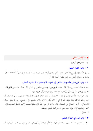 8 Q 3 49J
*@

˜

@&

8 Q )NO :3 $ 9 1
*$'' G ` Å $ #, = 2 E! U –

8)z
ƒ EW

!: 1

 5` @E

U

Cˆ @Z
¡ Cˆ
HW C
*$''d J´$ # !E. ;`• L5

3 ƒ … † g ‡wO C ˆ 6 b )‰ & d , )Š

U

-. J

:3 $ 9 >

5ˆ P

@ A u1
*a T ƒ EW 1
24
!: 1 + cf
_ C A ž . X5 &C % M. . X>E.
vA u1
ž u1
RES
45 RŽ!W *qG. & † BW ž . % Xl B p 9 œE© x @E4 J E. RES £ !
JDC RŽ † *H!&C “
@]Ž
*
ZW
HI l B µ BW Xp 9 @E4 J E.
*aG. & ¨? W G 7 O K ™WT
X
45 C A
*aG. & . n & + 5 + C T
*aG. & ¨? W JEA ,…
7 4 T
q ]?. K j
*i(')'b

8 Q$ f" O
. . X"A

j4 C . X m ž . XG .

1

Ž3

l5 . 2 !

3$9J
1

+ (z

 