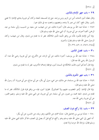 ihec 5b

8x w $ / @ %ƒ 3 $ 9 >
u?3U } l ‹ /` C _ C A
.

G!E4 ž X• &P

2

L ]r

*aJ

2

XGVE V&!E 2 † X % 5
,X% .
¡ % M.
* ,= " x J O I X@]Ž9 XJ. C } !. 2 HW
* É
4 . XL ]r
. X" <=
j4 C
. 1 + hdh
@E4 J E. RES £ 2 _ C A ž . X <= !| ˜
l BU J 3… XGZnvP oU J oU „W
J oW X oW l ‹
T
*a ¡T BC @E4 J E. RES 4
i(z)f Xdezc Xhdf Xhdgb

8x w )NO :3 $ 9 J^
2 J.

>K5 _ C A ž . X² .7 . X` - ž . X"
*aJ

l BU J 3… XY =7 ¿

<= j4 C

. 1 + hdg
J . >K5
4
GBW W X ¡ % !& x GZnvP O X ¡ @
T
ihdh 5b

8x w $ / w
45 2 _ C A ž . X• S ž . X Z ž

X>I . X"

%ƒ 3 $ 9 J1

. XG!E&

. 1 + hdf
@E4 J E. RES
J 3… XGZnvP
J „W
J ™W X ¡ BW *# Ž } @] E. L Ž•P ,… l ‹
T
X !Å @ *@E4 J E. RES £ . X_ C A ž . XG!E4 ž . X !.
!: J U *aJ
l BU
*J . >K5 _ C A ž .
ihdh 5b

8=
J E.

< c 4 s+ :3 $ 9 J>

Z ž . X &0 . X` C• A X@E.7 . Xl ¿ 1
. I R4 1 + hcz
RES £ E "
ˆW Xj6
6C 2
H W XH 5 A @E4 J E. RES £
R]? J
*a U } S
”` •T BW @E4

 