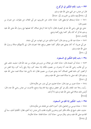 8• 4 b t(` / ¶+ :3 $ 9 JJ
*@E4 J E. RES £ . Xs .
ihgc 5b *p C 0 " J W ihcd 5b
2 !. . X¬ M . X%v ž . X/ C t . X = 1
>M4 ® ^4 1 + hc'
6
J E. RES
45 H ] E6
X_vS
ˆA
BW X_ 6 x J . >K5 >E. H RES
*HK !E HW5 !E <ZC 2 J ˆW X@E4
ihfe Xhc)b
XG!E4 ž . XL ]r
. X" <=
j4 C
. 1 + hce
4 _vS @Z] r7 ;
¬ 6 W XHW5 µ3= !E <Z W X@Œ >E6C 2 J _ C A ž .
*@E4 J E. RES
ihhz 5b

8c |

b t(` / ¶+ 3 $ 9 JM

>E. jE= O ES
. ¬ M .X C
2v … . X` ˜ 1
2!
1 + hc)
µ|
X< J4 5 HW5
X< V4 2 ZW X 6
2 !.
XJ . >K5 • ´ ž
J E. RES !: _vS ˆA ;
BW 6
2 !. / ˆ= X_v6 RŽ !EW X< ?
*@E4 J E. RES !: _vS RES B
X@E4
ihc' 5b
G Z. . X m ž . X@ mA 1
2.
!. 1 + hcd
XJ . >K5 s . <=oW XHK
l
XHW5 µ3=
x <ZC Xl BP . v 5 OC 5
*" l } X@E4 J E. RES £ _vS "EU œ
ihccb

8c |
ž G 4 X" "?EZ1

/ B s+ t(` :3 $ 9 JP

G Z. . X_` ? . Xl ¿ <=
X . I R4 1 + hcc
BW X„˜ J s . } OEBW X_, ZU C m. ? 1 <ZW XGZ x È r jE= O ES
*G Z. 1 _` ? 1 2 1 R4
*@E4 J E. RES @4 B
ihcd 5b

 