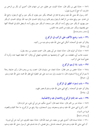 ˜

Z

;<=

L ]r

. X B. . X{ E

1

,Z 89 1 + hc(
BC _ C A HI J p5 0
HIT BC ‚ XH C
<ZC ‚ Xl BC
<ZC X_v6
l
@E4 J E. RES
45 2
<ZC ‚ *a !0 " T
. *a !0 " 5T @n A BC ‚ XG
J ES HW C
*a ˜ P
]E _v6 x " 3C ‚ XJ4 5 HW C
<ZC ‚ X V&C
<ZC ‚ XJ4 5 HW C
<ZC ‚ X/ ]C
*s Et
?D
l BC
<ZC X ] ŽBC †
ih(eXhhzXhh'b

8• 4 b V4 ! =4Y e :3 $ 9 JT
*J ? 5
BC 4
2

XJ . ] W JE 3

JC C @E4 J E.

•6 OI

Z J ^S x ˜
ihfd 5b
5 3 C ž . XG r 1
1 + hch

ž ; ] W X/ˆ•W

RES £

]!? K ‚ X>3

8• 4
v 5 G3Cˆ Y 5
•A
*@E4 J E. RES !:

OB MW Xž • Ì O ES
*• RE. C C HŽ

r s+ :3 $ 9 Jn

C• O I
2 ! E4 . XG r 1
BW !. ±3 1
MW ¦ _ M3 ,… RE. O O
XO ES
X` V& } ‰

8• 4 b %“ 7
* ]ª 6A ‚ @E4 J E.

8] Lw,Sq
% < . XRE ž
X` B l B v= X‰
HW5

O

+ hcg
@?C }
i)ge 5b

+ 3 $ 9 JZ

RES £ H 5 J ^S x ˜
ihfd 5b

q • 4 / ¶+ 6 3 $ 9 J

. X@Z ;<=
J r 1
<Ç 5 1 + hcf
X U V&
X ` V4 @E4 J E. RES £ ‰ 5 2
*% &
C
ihg( Xh(g b
_ C A ž . XJ . X/<BP 4 1
. . X 4 89 ;<=
` & 1 + h(z
X@E4 J E. RES 4 RE. @E&W % ‚ XRE6W 5 = W X V&P =` @E4 J E. RES £ 2

 