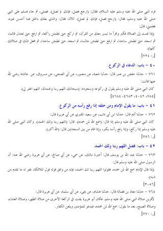 £ RE. @E&W % ‚ XRE6W *a 6U “ " ™W X 6W H 5 T BW Xlv& J E. @E4 J E. RES £ ` W
X ,… & !W „0 "D /ˆ
BW X 1v1 *a 6U “ " ™W X 6W H 5 T BW X@E4 J E. RES
Xu!E W
X !n
? U † HW5 ‚ X 5 •!MU † H 5 ‚ X2¡ B
" &U
<ZW _v6
O! T
"UvS x " W ‚ X 4 •!MU † V4 ‚ X &
•!MU † HW5 ‚ X 4 •!MU † V4 ‚
*a ]E
ihed 5b

8• 4 b 7
>K5 Gmn . . X® & . XR^Ž ž . X5 6
*aw 3… @]E X” !š

. XG r 1

5 @]E " ^ 4T ` V4 J. 5 x

!.

:3 $ 9 M^

±3

BC @E4 J E.

1

+ h('
O ].
RES £ 2

id(gd Xd(g) Xdzde Xhgdb

8• 4
RES £ 2

*a !0 "
*a<

O s+ U X

a

:3 $ 9 M1

_ C A ž . /<BP 4 . X•n ž
1
l` 1 + h(e
5 @]E T
*a ˜ P HIT
@E4 J E. RES £ 2
T
U V&
l
X<ZC J4 5 HW5 XH 5 @E4 J E.
ihc( 5b

8 ,g ¥
2 J.

/ @

>K5 _ C A ž . X• S ž . X>I . X"

<=

$ % )NO :3 $ 9 M>
j4 C

. 1 + h()
@E4 J E. RES 4
l BU J 3… XGZnvP
J „W
J ™W X !0 " 5 @]E
BW X ˜ P HI l ‹
T
*aJ
i)zc(b
_ C A ž . XG!E4 ž . X89 . Xl mA 1
G ŽW
1 + h(d
X% m _vS X ]¨ _vS Y =7 G
x O BC _ C A 2 ZW *@E4 J E. RES £ _vS 7
*5 3Z EC
k!E . W X ˜ P HI BC
Xƒ 6 _vS
ihhz 5b

 