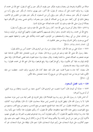‚ X ˜ P HI BC ‚ XH C
<ZC ‚ Xl BC
<Z W X ,… 2 Ž 5 x X A,… G ?ZP _vS
J4 5 HW C
<ZC ‚ X 4 / ]C
X<
BC ‚ X V&C 2
X !0 " 5 BC
X ? 1} x s Et
l BC
<ZC ‚ X` V&
s 5 HW C
<ZC ‚ X V&C
<ZC ‚ X` V&
] r @Z 7 ; X >&3 /ˆ ¬ 6 C
BC ‚ X_v6
³ 3C
XG 5
x"
3C
*
®5 W † JUv6 ˆA O 2 X@E4 J E. RES 4 _v6
BC J4 5 HW C
@E4 J E. RES
45 2 J . >K5 _ C A
} + ahh'T
G!E4 X
¼ @]E T B W X@]n Io @] !& W
. C *a !0 " 5 X ˜ P HIT
4 @] E. ]E
X Ž RE. "Uo´ ` r @]E X kP
3 Ž?&P XG 5 ž Ñ . Xl mA
*J 2 3 ’ Ž
ˆ• C ® mP A *aj4 C u&
if(' Xh(d Xhc( Xhce 5b
BC "
œ OI
/ A- . X_ . X2 34 1
. >E. 1 + hhe
J E. E= W X ¯7 JBr ¥^VW Xs W
2 34
–5 Xs W . @E4 J E. RES
45 —B4
[T
_v6 RŽ !EW X `
ES _ 2 34
*
.
RE6W X_v6  Ž^W X `
5
BW X ˜ P HI
X W5 W HW5
X 5W H 5
X <ZW < ™W XJ Ðk l ‹
*a V4 W V4 X !0 "
JBr
O¨3 * !0 " / AX ˆ Á3 B
*@ OE q ! J % ˆ 2 34
* ¯7 J 4 ¥^VW . ¼C
X/ A- .
= !EW X ¯7
i)h' 5b

8c |
>D E C-C

% M. X• &P

4 ;<=

/ A-

. X• r <=

)NO :3 $ 9 MP
2!

1 + hh)
¿<= _ C A 2
*aL V J ` œ X5 GE !B x 2 5 - AT
qG B l C 5 Y A X
45 C
s 2
X" ˆ J U @Z ™WT
X}
*aL ^4 | ` œ œ!m x 2 5 - ]WT
X
45 C }
@] X !B H ?C @] Xœ!m H ?C @] !W XH ? EW • r C 2
B W XG B l C s m9
X 5 UoC †
Z ˆA 2 B W X@Z 5
B W @·o W X A BW ] W G 7 ˆA RB U XO … M H ?C
X@ ] ; ]ª Ã 6 L Ž W @A . W X 5 O 2 B W X@Z 5
B W @] Uo W X W . 5 % ™W
x X@E4 @E4 @]E ˆ• C 4 lv X 4 }
ˆ• C @EZ?C } XJ? o 4
•‡
2 oW
J ,… X2 & ” r D |™WT
X@
*a2 & ” r @?C 5 A X2 & ” r D X• v @ ]

 