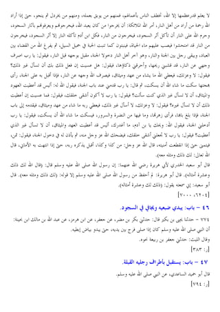 ` 5 † X V C ‚ ` € @] XJE! „ C @] !W X@« !.o s jM° X } ]!¨.5 @E C }
X` V& 5 1É @| W C @| • W X
C2
€ 2 GZnvP
X5 A ` 5 G˜5
2 • W X` V& 1 } 5 JE oU l`
ZW X5
2 • W X` V& 1 oU 2 5 RE. l
% ŽB
³ 3C ‚ X & ˜ x G 0 O U ! 2 ? W X_ 0 % @] E. •6 W m^?
5
¬ S L5 C B W X5
J]
B XG t } =` 5 A =¡ A X5 G t
5 RB C X`
q" ,… o&U 2 " "
W 2 O &. A B W X A~ u
X ]95 u m X5 . >]
Y 5 XG t RE. J
™W X5 . J]
¬ 6 W X® D ]. % mC
>M W X"U-. } B W
` ] O M. œ J
B W XG t L . u L5 C
‚ XOZ&C 2 % r OZ4 ]?VŒ
O M. 2 O &. !W B W X"BE= RBr 2 } L5 C B W qO o4 O /ˆ ,… o&U } 2 X® D P
L
J B W X® D ]. % r J 5 >M W X" ,… o4 } X"U-. } B W q ,… o&U } 2 "
L5 C B W XOZ&C 2 % r OZ& W X5 & _ Ž
] W X · A• Y W X Œ ŠE ™W XG t
/ˆ ,… o&U } 2 X® D P ] O M. œ X”5 … Xl`¡
C "9
B W XG t uE=`
X - B W XG t =` x J 2 oC ‚ XJ
-. "^Ž W X"BE= RBr uE § } L5 C B W qO M.
X; 7 J O]?
† XJ 5 ˆC
Xˆ ˆ
-.
XJ? O MB
† º!? W
*aJ JED " "
U
" "
T
@E4 J E. RES
45 2 !] . >K5 _ C A ž7 /5 N 4
*aJ JED " " T J } @E4 J E. RES
45 Á3 “ _ C A
*aJ D _ m.
*aJ D _ m. " " T BC J? I ;
4
ihzzz X(ezdb

8c |
Gš

"

bbŸ

Q(e ' ( :3 $ 9 MT

. . X- A
.X3 .XŽ
Z u1
,Z 89 1 + hhd
*J M ›
C † XJC C ² W RES 2 @E4 J E. RES £ 2
* ¤ G 5 3 u1 { E
i)g) 5b

8] (a
*@E4 J E.

ƒ o Sw$ )(a
RES £

:3 $ 9 Mn

. X/ . &

˜
ihfd 5b

 