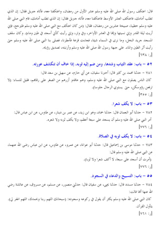 /ˆ 2 BW C< UoW XJ 3Z?. X2 Ž 5
RES £ l X" •EMU /ˆ 2 BW C<
;™W XH ,EW @E4 J E. RES £ H jZ?. 2
jB4 2 *a%
´ x V4 ;o OC 5 ; X U
† @E4 J E. RES £
RE6W X M oW G.* C~5 „C 6U XJ? 5 @E4

8f
}T % & E

7 m. @E4 J E. RES
45 jZ?.
UoW XJ 3Z?. W —4 7 m jZ?. W X" •EMU
T BW X2 Ž 5
C m. G^ S X M= @E4 J E.
x X = 7 m x | ]? & ; 5 B GE OC5
% VW X • r % !& x Y
X • C
V&P
J E. RES
45 G] RE. *% P M 1 OC 5
i()g 5b

=&` f < o X s+ C $ ‹ + e

4
BW X@Œ 5 RE. •6

Cd š 3 ˆ

a :3 $ 9 P>

]4 . Xl• ž . X2 34 <=
,D
!: 1 + hg'
@A5•
. @A X@E4 J E. RES £ H 2 E6C s 2
*a 4 E
/ ?&C † X Z4 ~5 W U
i)cc 5b

8 Qš =` q :3 $ 9 PJ
s.

. Xs ´ . X5 C` !. . X C•
A X` ˜ 1
2!
* r } J 1 jZC } X@¨. G 4 RE. V&C 2 @E4 J E.

8[G
X !] .

RK5 s .

. Xs ´ . X !. . XG .

1

*a 1 }

8c |
>K5 Gmn . . X® & . X@E& . X5 6 u1
*aw 3… @]E X” !š

b $ ‹ =` q :3 $ 9 PM

. I R4 1 + hg)
@E4 J E. RES £ .
r j } XG 4 RE. V4 2  T
ihh( 5b

b7

2 34 . X89 1

5 @]E " ^ 4T ` V4 J. 5 x

1 + hge
RES £
ihh( 5b

(

:3 $ 9 PP

` & 1 + hgd
O | ].
BC 2 DZC @E4 J E. RES £ 2
*2¡ B o?C
ih(' 5b

 