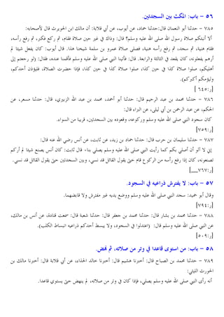 8xf |

x$ †` :3 $ 9 PT

J ^S7 p C 0 " 2 G v ž . XL C . X` ˜ 1
2!
1 + hgc
XJ4 5 HW5 ‚ X<ZW H 5 ‚ Xl BW _vS
,… x ”
q@E4 J E. RES
45 _vS @Z• }
“ • r 3C 2 L C
* ˆA • r G!E4
!. _vS RE6W XG A J4 5 HW5 ‚ X V4 ‚ XG A l BW
@? 5 T BW X . ! oW @E4 J E. RES £ UoW
*G
GD D x BC 2 XJ E 3C @A5
X@
2 k EW X_v6  Ž ™W X ˆ
x ˆ _vS ES X ˆ
x ˆ _vS ES X@Z EA
*a@ < @Z k
i (dc 5b
.X & 1
X/, .
!: X ˜
1
@
.
!: 1 + hg(
% < . XRE ž
˜ . . X@Z0
*% &
C X U V&
` XJ. 5 @E4 J E. RES £ ` V4 2
ihcf 5b
J . >K5 œ . XO 1 . X C• ` ˜ 1
L
2 ! E4 1 + hgh
@ 5 “ • r H 6C œ 2 O 1 z >E6C @E4 J E. RES £ OC 5 ! @Z >ES 2 ¡ } ;
*>&
n B BC † U V&
X>&
n B BC † l ‰
J4 5 HW5 2 XJ 6U
iÙÙh(h 5b

8c |

b

* !]Ž } Ñ ?3 ,… JC C HK @E4 J E.
X"

œ

. X_` ? O I
G r 1
3
!: 1
*a•EZ Ã & J . 5 @
—& C } X` V& x ?. T

8›· … C fG"
"

<=

G v ž . X% ˆ0

= <=

* . / ?&C † µ] C “ XJUvS

f b

@ mA <=
U x2

s µ U q :3 $ 9 Pn
RES £

˜
ihfd 5b
5m
!: 1 + hgg
@E4 J E. RES £ .
iczf 5b

B„
6

™W X>E6C @E4 J E.

V4

:3 $ 9 PZ
!: 1 + hgf
>D E p5 0
RES £ Y 5 J

 