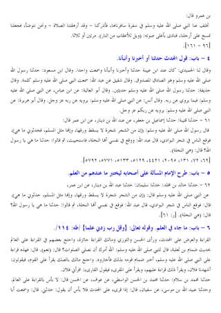 E VW XoK ? ¤ + _v6

?BA5
* 1v1

!.
+ 5`oW X A W 4 _ 34 x @E4 J E. RES £ . jE°
U *a5
L B.Æ C T JU S RE.o Y` W X E 5 RE. ƒ&[
*i'(' + f(b

8 Lw(L
45 1 ` &
*G!E @E4 J E. RES £
J E. RES £ . Xs .
. _CA
*
-. J 5

*

‹ 6Œ •

B :3 $ 9 M

<= 1 G .
. 2 / !0
OI
. . „ Br
*® 6P ®` 6 A @E4 J E. RES
. G
* DC @E4 J E. RES
45 1 G3Cˆ
. JC C @E4 J E. RES £ . œ
*J 5 . / C ! W @E4
*
-. @Z 5 . JC C @E4 J E. RES £
!.
. X5 C`
. .X3
. I 1 G ? 1 + ('
*a>A ; 1 ^W X@E&P D | X ] 5 —B&C } _ Vr Vm
2 T @E4 J E. RES
45
45 C >A 1
‚ XO ^?4 W XGE• | >&3 x H
. X/`
Vr x s H W
*aGE• >AT
q
*ichfe Xchh' Xc')) Xc'ef Xdde' Xezfc X')' Xhe X(eb

8 Q

OI

L‚X

d

o

‚

$ " ! ]w

X !.
. X5 C`
. 1
*a>A ; 1 X@E&P D | X ] 5 —B&C } _ Vr Vm
q
45 C >A 1
‚ XGE• | >&3 x H W

/ @ Ž S :3 $ 9 P

2 ! E4 1
E’
= 1 + (e
2T
@E4 J E. RES £ .
. X/`
Vr x s H W
*i(' 5b *aGE• >AT

8m11M : Sm l , •c€ 3 )B h :; Qf

B 8 Q b 7 ƒ :3 $ 9 T

“ RE. _% B x @]Ž ¼? X_-n _% B " /5 D &0 Y 5 Xp Ç RE. ›
_% B
_% ˆ]W
*a@ T
q E6 >E6 2 ”
¡ @E4 J E. RES £ E
XG E 1 l !K {C š
2 B W Xl B RE. BC "6 " ¼? * • oW " ˆ J l !K <= X@E4 J E. RES £ RE.
*2vW ; %Y5 B B W %Y BP RE. BC X@] E. _% " BC X2vW ]r
*“ RE. _% B so }
&0 . X¬ . . X>M4
&0
!: 1 lv4
!: 1
OI
*u1
BC 2 so vW p Ç RE. %Y
X2 34 . XR4
. 1

 