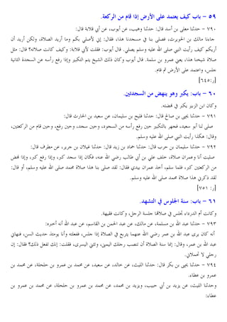 8]Q4
2 C5 Z X_v6 C5
D
qJUvS O j
G D _ V& . J4 5 HW5

/ B s+ ® Y !

G v ž . XL C . X• A 1
4 RE 1 + hfz
@Z >ES7 ; BW X ˆA V& x RE6W Xp C 0 " %
G v ž7 OEBW L C
*>E6C @E4 J E. RES £ OC 5 j @ZC5
, Z? @?C È m " 2 L C
*G!E4
!. u C X ˆA • r _vS
*l ‚ ›57 RE. !?. XœE
i(dc 5b

8xf |

X ?

µ|

, Q = 4 3 $ 9 P

›%

d ‚` :3 $ 9 T^

*J?Ž| x <ZC , 2
p5 0
4 . X2 ! E4 ƒ EW 1
• S 89 1 + hf'
l
XHW5
X V4
X` V&
J4 5 HW5
, Z? ]VW X 4
RES
*@E4 J E. RES £ OC 5 ˆZA
¬M .XC
2v … 1
C• ` ˜ 1
L
2 ! E4 1 + hfe
X< HW5
X< V4 2 ZW XJ . >K5 • ´ ž >E. jE= X_vS 2 !. O ES
X@E4 J E. RES !: _vS ˆA RES B BW / 2 !. ˆ= X@E4 !EW X< ?
*@E4 J E. RES !: _vS ˆA ;
B
ihc' 5b

8 %& b ™

] :3 $ 9 T1

*G] BW O X
G&E ·vS x œE§ % `5 l O
<= J
. . X@4 B
!0 . . X" . XG!E&
. 1 + hf)
; ] W X & {C ˆ• C J?E 3W XœE
_v6 x H ?C !] . >K5 !.
.YC2 J
2 BW q" 3U " OEBW XY & uDU Xº! "E 5 •6 U 2 _v6 G 4 [
X !.
.
*;v!• } >E 5
!: . XGE^E
!.
!: . X 4 . X = . X{ E 1
Z 89 1 + hfd
*% M.
!.
!.
!: . XGE^E
!.
!: . X !:
C-C X• ž
C-C . X{ E 1
% M.

 