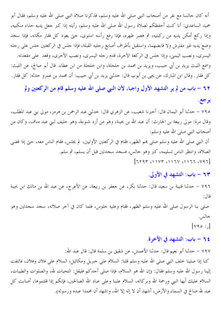 BW X@E4 J E. RES £ _vS ˆW X@E4 J E. RES £ L ^S
3 H & 2 J
XJ Z % ˆ JC C
<
J?C 5 X@E4 J E. RES
45 _v6 @Z¨3 O
/ .& ˜
V4 ™W XJ Z 5 BW
` C † XY ?4 J4 5 HW5 ™W X ]ª 6A ‚ XJ ? 5 JC C Z H 5
JE 5 RE. œE ?
x œE ™W XGE B J E 5 H S ¬ ´o B?4 X !]Ž } Ñ ?3 ,… JC C HK
*JU B RE.
XY =7 •6 XY & JE 5 l X_ =½ G
x œE
Xº! •6 XY &
{ E . X• S
*% M.
GE^E
XGE^E
!:
C-C X• ž
C-C { E HI
*5 BW
J1
!.
!: 2 • ž
C-C u1
L C 89 . X”5 P
*5 BW

r x Q4
X•EMP . u
2 X¬
RŽ

/B

! " A <Y C (ƒ

X- A
˜ . u1
. u j E A X_% r `•

† XJ s l BW XœE‡ “ X 7
*@E4 ‚ X@E&C 2

Y %&

r

3 $ 9 T>
8 ƒ

/ A- . X• r <=
2!
1 + hfc
A XG š
. 2 p5 0 G 5
_
@E4 J E. RES £ L ^S
?
x l BW X ]¨ @Œ RES @E4 J E. RES £ 2
U V4 V&W Xœ A < XJ! E&U s ¨? X_v6
i(ef) X''h) X''(h X''(( Xhf(b

8; Y b %& :3 $ 9 TJ
Gš
A

"

. . X² .7 . XG 5

U V4 V4 XJUvS =¡ x 2

3

.XZ 1

4

!EW Xs E J E. l BW X ]¨ @E4 J E.

G? 1
RES

4

+ hf(
RES
*œ
ihfc 5b

8[ X¿ b %& :3 $ 9 TM
O3? W X2vW 2vW RE. lv& X
X M  E6 X  ^?
O S X A !?E @Z ™W X
*aJ 45

.
G!E4 „ Br . X¥!.7 1
@
1 + hfh
n Z C< RE. lv& E @E4 J E. RES £ jE= ES
B EW @
RES ™W Xlv& A 2 T BW @E4 J E.
45
06
` . RE. E. lv& XJU
G˜5 £ ]C " E. lv&
. !: 2 ]r X } J } 2 ]r X›57 % !& x • S
.

 