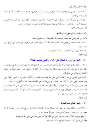 8
G!E4 l 2 p5 0 O

A . X/ A-

1

4

@A

1

:3 $ 9 TZ

.I

R4 1 + gze
O ] . >K5
*l BC 2
,&C {Z XJ! E&U >ŽBC † % & l X@E4 @E4 J E. RES 4 2
*l B
¬6
] 5 C2
X% & ˆ3 C >Z JDZ 2 + @E.
+ Y5oW L ]r
ig)e Xgeg Xg'eb

8/ @
. XH

` !: . X/ A-

*J3E=
.X!

8[G

x6

:3 $ 9 T

@E&C 2 Xl ‹ @E4 •^?&C !] . >K5 !. 2
<=
. <=
R4
2
1 + gz)
2 ?.
*@E4
!E&W X@E4 J E. RES £ H ES
id'd 5b

$ !U 4 C/ @ ! /G

c

r

:3 $ 9 n^

J @.• XH
` !: ;<=
/ A"
2 ?. O I
X@A 5` x 2

. X ! <=
. <=
2 . 1 + gzd
`
]© G© B. X@E4 J E. RES
45 B.
X“ 4 u
‚ X/5 6 7
u • & 2 X/ 6  Z ; OEBW @E4 J E. RES £ O UoW X“ 4 u > B >ES O
*a % r 2 W T BW X V& _ˆ° † X Z ¦ x O E6W O• " `` EW X> V&
@E4 J E. RES £ 2 o?4 W X5 ] ?r
XJ Z
@E4 J E. RES
45 >E. •W
l BW XJ W >E6C 2 • /ˆ 2 ZP J 5 roW *a"?
>ES 2 •• C T
† œE‡ @EW XJ O oW
*@E4
!E4 @E4 ‚ XJ3E= 336W
id'd 5b

8[G
2

!. ;<=
*@E4 J E.

¼C

<=
RES £

®•
. 1
<= !] . >K5 s
]. RE. 2 XG ?ZP s
*J? I " ˆ

6

Q$ 4• :3 $ 9 n1

„^4
. 2 <=
¬ 6C
X
W 6 @E.

1 + gz($gzc
Xs .
X
ˆ  6 HW5 2
O s.

 