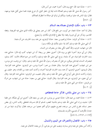 XJ]

E.

œ . X ˜ <=
C-C HI
. 1 + g''
RES !EW X E. ² = ‚ X E Mr GE  _v6 @E4 J E. RES
45 =
*a_v6 Ð ¨? _vS x -U @Z X 5 ES s 2 T BW
icd( 5b

8/G

Q$ KG

b / @ †` :3 $ 9 nJ

JE W *GŽC 3 J W RES /ˆ J Z x >E6C !. 2
HW . XL C . XG r 1 l`¡
*ƒ6C “ *aJ Z x l ‹ ‰ M?C }T J W5 _ C A ž . ˆC *@4 B
G!E4 l . Xp5 0 O A . X/ A- 1
4 @A 1
1 + g'e
* ,&C J Z x {Z¯ X@E4 2 @E4 J E. RES £ 2
*% &
¬ 6 C ˆ3 C >Z X@E.
XY W L ]r
A u?1
J •? L ]r 2 G 5
3 ;<=
C-C HW <= ¸ ž
X@E&C 2 O X · S O
X@E4 J E. RES £ ² • XG!E4 l . XG 4 3 p5 0 O
Xœ C . X•A
*@E4 J E. RES
45 ¬ 6 C 2
X · E= W X% & ¬ 6 W
*G 4 3 A u?1 / A- . Xœ C <= !. 2 !D.
*G 4 3 A uU<= L ]r
.
u j E A X` BP
O• O XJU<= G r B p5 0 O A 2 / A- ;<= / *G r B A u?1 / A- . X• r
*@E4 J E. RES £ ² • RE. = U O X_ A•
_

. XL ]r

. J1

4

89 u1

{E

*G 4 3 A . X/ A- . X„ ?. ž
*@E4 J E. RES £ . J?1 ¥C
igze 5b

8 d R O ]ƒ 6 4•O C™ $ ! "

:3 $ 9 nM

G B. . XGZ E ž ;<=
4 !. . Xœ C R& . 1
.
!: 1 + g')
µ
Xs L 5 RM•?W X . & l ‚ @E&W X 6 G C P @E4 J E. RES £ % 5 O ES
<U
• r  T BW XJ?. 4
V. @| Y W X@] E. ² •W XJ?. 4 s ‰-3W XJn & V
*aJ?!&B  oW Xu& 9 2 OA ZW X .
icf'f X')() X''()b

8 ,& x,
*J ¯ . ?3 } ! C

XR= ?C

o

Lq

ULq :3 $ 9 nP

RE. • C X 5 &C . J ¯ . ?3 C œ 2

 