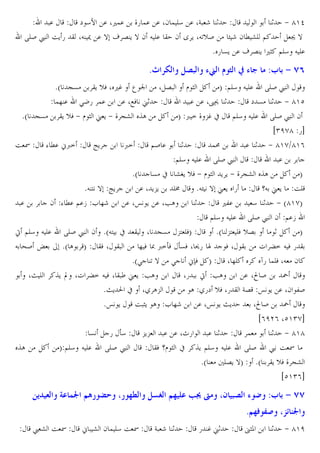 .
` 47 . X,!. _5 !. . X2 ! E4 . XG r 1
1 + g'd
RES £ OC 5 B XJ ¯ . } ¬ 6 C } 2 J E. B 2 Y C XJUvS • r 2 M mE @
‡}
* 5 &C . ¬ 6 C ,D @E4 J E.

8Œ ` ) ( 7H / ˆ b 7 ƒ :3 $ 9 nT
*a V& BC vW X ,… ‰ t X 6
lD
T @E4 J E. RES £
!] . >K5 !.
. XHW u1
. . X89 1
` & 1 + g'c
*a V& BC vW + l D u C + _ Vm ˆA
T < = _ -… x @E4 J E. RES £ 2
i)fhg 5b
OI
% M. ;<=
¼C
<=
@S .
1
!:
. 1 + g'h$g'(
@E4 J E. RES £
.
*a & x m•C vW + l D C C + _ Vm ˆA
T
*J ? } ¼C
2 % M. @.• L ]r

*J• } u C 5
qJ u C OE
.
1
,3.
4 1 + ag'hT
@E4 J E. RES £ 2 @.•
Ë @E4 J E. RES £ 2 *aJ? x B X V& -? EWT
*a -? EW v6
1
T
J ^S µ
*a A T BW X B
] W – <=oW o&W X 95 «
WX B
 Ž= J W 5 B
*a> U } > ;™W T
X ]E
¡5 !EW XJ 2
X{ E ˆC “ X Ž= J W X B ´ u C •A
X5 Ë •A
. X• S
˜
*{C 0 x X/ AA /5` vW X5 B G6 œ C . X2 3S
*œ C
O DC A L ]r
. Xœ C {C
X• S
˜
i(fe( Xc')hb
&
5 o4
-C- . . Xp5
. 1
!
1 + g'g
ˆA
T @E4 J E. RES £
BW ql D x ˆC @E4 J E. RES £ O I
*a
E6C }T *a BC vW _ Vm
ic')(b

Q ] ,

. X C-C
E’
. Xœ C . X•A

d N6 C %R ) ‰

%

VŸ — C< (

7 e :3 $ 9 nn
8 %O U" Ciz

£m OI

; m 2 ! E4 O I

G r 1

5 … u1

ºDP

1

+ g'f

 