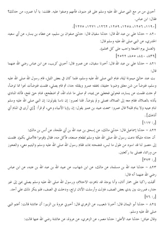 q"1

X !.

C OEBW *J E. 3S @] oW X

< RE. @E4 J E.

RES £ H
;<=
*s .
BW
*i'ehc X'eh' X'e(e X'ecf X'ecg X'ec( X''fzb
4 ž . X5 &C % M. . X@ E4 2 3S u1
2 34 1
. >E. 1 + gez
@E4 J E. RES £ . X/5 N
*a@E?: RE. • G !t l C &• T
iecee Xgcc Xgdz Xg)fb
!] . >K5 s .
. X•C ;<=
!. . X2 34 <=
. >E. 1 + ge'

J E. RES
45 l X E µ x 2 !EW X@E4 J E. RES £ l W XGE G ! ¦ = . O
XoK U
¤ oK ?W O!BW X>E6C l ‚ X JEEBC !. J33€ X 3 3= % K „E r oK ?W X@E4
/` P UoW XÈ3 † l W XHVMK ‚ X % r RES ‚ XJ ¯ . uE VW u ^W X 5 &C . O!BW O• ‚
@E4 J E. RES £ 2 2 BC 4 2 ! E *oK ?C “ RE6W X_v6
J l BW X_v6 J oC
; l P x Y5 ;
‚ X> % 7 C~5 2 BC ,!.
. O I !. qJ E l C } J . l U
*#"š
i''h 5b
"
œ . XG^E´ ž
. „^4 . X" u1
. I 1 + gee
O!BW *a@Z >ESÆW
T BW XJ
oW XJ? S l M @E4 J E. RES
45 O.` GZ E JU 2
• V X> @ ? @E4 J E. RES
45 l BW X% – J?^Ž W Xœ
´ `4
,6
* ? 5 RE6W X n 5
i)h) 5b
s.
. XJ ?.
.
. . XL ]r
. X" . XG!E&
. 1 + ge)
J !] . >K5
,… º– >E6C @E4 J E. RES
45 Xlv? } -A
ˆ• C X2 U 5 ˜ RE. 5 OE
* >E. " Z C @EW Xj6 x OE=` XHU U 2 U7 OE45 O yW Xj6 µ / C 5 !W X5
ih( 5b
£ @?. O Gmn . 2 , - _ . ;<=
/ A- . X• r <=
2!
1 + ged
*@E4 J E. RES
O ] . >K5 Gmn . . X_ . . X/ A- . X ! 1 RE.7 . 1 Ñ .

 