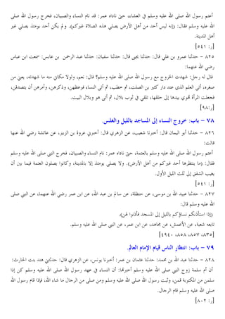 RES
45 ² •W X2 6 % & l
!. ` † X% m x @E4 J E. RES
45 @?.
,… >E6C ˆ• C
ZC “ *a@ ,… _v6 ˆA >E6C ›57 A
œ J T BW @E4 J E.
*G C P A
icd' 5b
s. OI œ .
˜ . 1 2 34 1
89 1
>E.
!. 1 + gec
!] . >K5
u C XJU ]r J ; Z } X@
q@E4 J E. RES
45 H ² N  ]r 5 J
X 6?C 2 A X A
X ]¨. W % & RU ‚ X•M= ‚ XOE6 ,D 5 ` . /ˆ @E RU X •S
*O v A RU ‚ X v L 1 x >BEU X ]BE
A / · _ P OE VW
ifg 5b

8E ‰ ) $ ƒ
].

>K5 Gmn . . X, -

_ . ;<=

/ A-

;+ 7

. X• r <=

˜ X :3 $ 9 nZ

+ ge(
O
@E4 J E. RES £ ² •W X2 6 % & l !. ` † XG!? @E4 J E. RES
45 @?.
2
! W G!? 2 E6C
XG C P } ˆ• C RE6C } *a›57 A
@ ,…
A ¨? C T BW
* 7 E {E1 „3m • •C
icd' 5b
RES £ . X !] . >K5 !.
.X
. “ 4 . XGE¨ . XR4
. 1 + geh
@E4 J E.
*a « oW V&P
E @ ~ & @Z o?4 T
*@E4 J E. RES £ . X !.
. X A © . X¥!.7 . XG r J U
idfdz Xgcg Xgch Xg)cb

8r Q / @ / B ™

2!

1

“ L :3 $ 9 n

p5 0 O A u?1
/ A- . Xœ C <= !. 2 !D. 1
!:
. 1 + geg
@E4 J E. RES
45 ]. x % & 2 ·<= @E4 J E. RES £ ² • G!E4 l 2
45 l ™W X % r
RES
@E4 J E. RES
45 O 1 X ! G ?ZP
!E4
*
l @E4 J E. RES
igze 5b

 