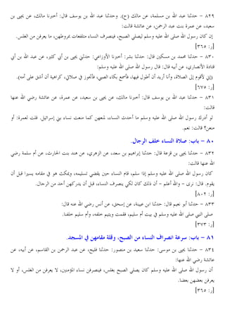 89 . X"

<=

j4 C

. 1

*a T " . XG!E&
O Gmn . . X ˜
W C X ]´ –  3E? % & ¬ 6 W Xƒ 6 >E6 @E4 J E.

. 1 + gef
. O _ !. . X 4
*œE•
RES
45 2 2
i)(c 5b
ž
. . X,D ž 89 u1 >. • 7 <= m 1
Z&
!: 1 + g)z
@E4 J E. RES
45
J . X/5 6 7 _` ?
*aJ RE. „r 2 G A XËvS x • §oW X£6 % Z HIoW X ] W ´ 2 C5
X_v6
l 7 ;T
i(hc 5b
] . >K5 Gmn . . X_ !. . X 4 89 . X" <=
j4 C
. 1 + g)'
O
_ ! OE * n 4 u % & O ! ] P X% & p
@E4 J E. RES
45 ”5`
*@ O q

8 ƒ =X7
>K5 G!E4 l . Xp5 0 O

89 1 + g)e
O ].
,&C J B x A {Z¯ XJ! E&U >ŽBC
% & l X@E4 @E4 J E. RES
45 2
*
] 5 C2
X% & ¬ 6 C >Z 2 " 2 + @E.
+Y
*l BC
igze 5b
J . >K5 œ . X„^4 . XG .
1
@
1 + g))
* 3E= @ E4 l XJ3E= @ ?C O!BW X@ E4 l O x @E4 J E. RES £ RES
i)h) 5b

2

A . X/ A-

8|
. XJ
}

. X@4 B

XœE•

˜

W C}X

.X 4

b % a ]B C (

. . Xƒ EW 1

56

@A

1

[G" :3 $ 9 Z^

7
4 1

G.-

o
R4

kP % & W 6 W XœE• ƒ 6 >E6C 2 @E4 J E.

L ]

:3 $ 9 Z1
89 1 + g)d
] . >K5 Gmn .
RES
45 2
* Ž ]Ž W C
i)(c 5b

 