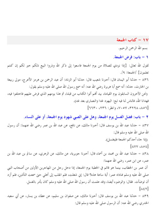 ]Q, 3 4 9 1n
*@

˜

@&

8]Q, ® O :3 $ 9 1
@?

2 @Z ,= @Z H

U
B
*$f G !t $ #2 !E U
G 5
X² .7 - A
˜ .2 ` 1
• r <=
2!
1 + g)(
BC @E4 J E. RES
45 HI J J . >K5 _ C A HI J J1 Xp5 0
XJ W 3E?= W @] E. › W /ˆ @] C ˆA ‚ X E
L ?Z U @| XG B l C 2 B & 2 =½ ¤T
*a … Y5 6
… ` ] HUJW s W X
]W
i(()z Xe)( ¨ Xhzch X)efg Xgc(b

87
45 2 !] .

!

5

4 W G !t l C

C]Q, / c %š A

>K5 !.

. . XHW

_v6E /`

! )d C]Q, / ) ‰ )NO :3 $ 9 >
. X"

<=

j4 C

. 1 + g)h
@E4 J E. RES
*a &?• EW G !t @
%
T
ighh Xgcdb
. “ 4 . X/ A- . X" . XGC C
<=
%I
!:
. 1 + g)g
!] . >K5 X !.
. X !.
£ L ^S
7 C ]P
5 =` XG !t l C G MN x @n A ! XL MN
!. 2
`• @EW X C o? O I † >EA •EB @EW XOE•r ;
q ˆA G. 4 GC !. ` W @E4 J E. RES
* &• oC 2 @E4 J E. RES
45 2 O!E. X ŽC % K
BW *oK U 2
igdeb
4 ž . X5 &C % M. . X@ E4 2 3S . X" <=
j4 C
. 1 + g)f
@E4 J E. RES 4 2 J . >K5 /5 N

 