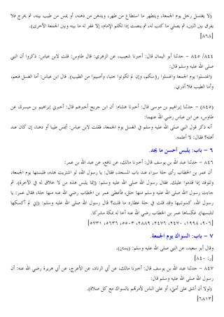 vW ² € ‚ XJ? • ´ œ¯ XJ A`
A C X ]´ ‰ M?4
]M?C XG !t l C 5 &?•C }T
*aY =7 G !t
J
J 3… } Xl ‹ @EZU O6 C ‚ XJ •? >E6C ‚ X 1 ® 3C
ig(gb
£ 2

s . } OE s ´

/ A-

X@ W &•

s.

S X

. X_ &

@A

. 2 2 X A`

*a• M

;<=

@A<= ¼C

. X• r <=

2!

1

+ gdc $gdd
@E4 J E. RES
ZU “ 2 X@Z4~5 E&… G !t l C E&?… T
*/5` vW • M

2 l mA <=

R4
@ A 1 + agdcT
!] . >K5 s .
. Xs ´
´ œ¯ s . } OEBW XG !t l C &• x @E4 J E. RES £
J
*J!E. } BW qJEA

8 Ÿ
XG !t l C ]?& EW X ˆA OC
‚ *a_ =½ x J ®v= }
C !. BW XGE ] J .
]Z& “ ; T @E4 J E.

6 E( :3 $ 9 T

!.
. . XHW . X" <=
j4 C
. 1 + gd(
?r X
45 C BW X V&P L . % ,4 GE Y 5 L MN
!. 2
ˆA œ EC [ T @E4 J E. RES
45 BW *" E.
WE
>K5 L MN
!. RM.oW X E ] @E4 J E. RES
45 %
RES
45
qOE `5 M. GE x OE
]U& X
45
* m GZ– J = J . >K5 L MN
!. A &ZW *a ]& E?
ich)' Xc()( Xccz) Xeggf Xedh( Xedhz X'ffg Xfz(b

8]Q, / u
*a¶&CT @E4 J E.

2 J.

RES £

:3 $ 9 n

.X 4
igdz 5b
>K5 _ C A ž . X² .7 . X` - ž . X" <=
j4 C
. 1 + gdh
@E4 J E. RES
45
*a_vS H ” & @· 7 s RE. X¦ RE. „r 2 } T
i(g')b

 