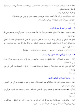 45

œ

G3Cˆ

1

L^0

• r 1

.X n ž .X 6

p5

. 1

!
1 + gdg
@E4 J E. RES
*a” & x @Z E.  D T
,D
!: 1 + gdf
@E4 J E. RES £ 2
iede 5b

5 6 . X2 34 <=
* W F mC E
l

8Kt– u
>K5 Gmn . . Xž ;<= _ .

l mA

v

$u f

2 ! E4 u1

:3 $ 9 Z

+ gcz
O ].
uM. J OEBW X@E4 J E. RES
45 J ¨ W XJ ¶&C ” 4 J X Z ž
˜ . =`
A XJ ¶4 W @E4 J E. RES
45 J? M.oW XJ?•Ž ‚ XJ?!6BW XJ M.oW X ˜ . C ” & ˆA
*/5 S
&?&
i('dc Xdf'f Xd'g( + d'gd Xd'g' Xd'hd X)c(d Xef)) X')e)b

8]Q, /
_ C A ž . X- A
RE. RU A

AX ˜

. . X@ A

X_ V& *# CyU “¡

|U [G" b a

4 . X2 34 1

@A

@

V3 _vS x XG !t x BC @E4 J E.

8<
X> Ž _ ¢ ž . X2 !]´

.I 1

1

/B

.

1

:3 $ 9 
1 + gc'
J . >K5
RES £ 2
* #2 & ‹
i'z'gb

„ a b ]Q, :3 $ 9 1^
ºDP

!: 1 + gce
J s.
.
R1 Ì Xœ B . V& x X@E4 J E. RES
45 V& x G ¢
XO ¢ G ¢
2
* C^
id'')b
.X
. “ 4 <=
/ A- . Xœ C <=
. <=
!: m 1 + gc)
BC @E4 J E. RES
45 2 !] . >K5 !.

 