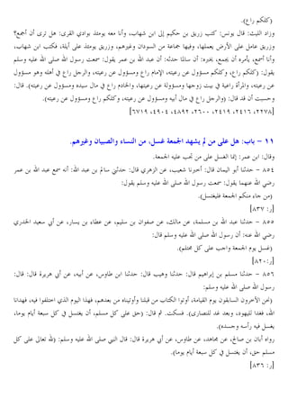 *a‰ 5 @ZE T
qH¢ 2 Y U A Y B /` ˆ• C J
XL ]r
@Z
„C5• •? œ C
{E `•
XL ]r •?ZW XGEC RE. ˆ• C „C5• X@A,… 2 ` &
G. ¢ ] W X ]E! C ›57 RE. . „C5•
@E4 J E. RES
45 O I BC !.
. 2 J1 P 4 2 <€ XH!‡ 2 oC XHI
k& A JEA x ‰ 5
XJ? .5 . k& ‰ 5 l ‹ XJ? .5 . k& @ZE X‰ 5 @ZE T BC
*aJ? .5 . k&
4 x ‰ 5 l` N X ]? .5 . G k& ] • O x G . 5 _ P XJ? .5 .
*aJ? .5 . k& ‰ 5 @ZE XJ? .5 . k& J
x ‰5
T
2 O&
i(h'f Xdfzd Xdgfe Xe(zz Xed'f Xed'( Xeehgb

8 dt– < (
!.

/5 N

C) – ]Q,

%& r

! )d :3 $ 9 11

*G !t J E. •§ RE. &• [ !.
. HI J
. “ 4 u1
/ A- . X• r <=
2!
1 + gcd
BC @E4 J E. RES
45 O I BC !] . >K5
*a &?• EW G !t @Z %
T
ig)h 5b
4 ž . X5 &C % M. . X@ E4 2 3S . X" . XG!E&
. 1 + gcc
@E4 J E. RES
45 2 J . >K5
*a@E?: RE. • G !t l C &…T
igez 5b
_ C A ž . XJ . Xs ´
1
•A 1
@A
@E& 1 + gc(
@E4 J E. RES
45

]W XJ W 3E?= /ˆ l ˆ]W X@A
X C l C G 4 x &?•C 2 X@E&
RE.

7

U T @E4 J E.

RES £

U
E
RE. „ T

L ?Z U XG B l C 2 B & 2 =½ ¤T
‚ *OZ&W *aY5 6 E …
X` ] E •W X
*a & J4 5 J W &•C
_ C A ž . Xs ´ . X A © . X• S 2
5
*a C l C G 4 x &?•C 2 X„ @E&
ig)( 5b

 