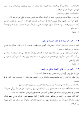 X !.

. X A © . X5 C`

!. 2
%

!. . X% 5

1

G r 1

. 1 + gcg$gch
@E4 J E. RES £ .
*a &P
E % & E ˆn T
!.
. XHW . X !.
. 1 G 4
1 R4
j4 C 1 + agcgT
!E U
X ° “ « BW X V&P x G. !t x % m ƒ 6 _vS ]mU X ! _ O
- }T @E4 J E. RES
45
J ¯
q; ] C 2 J ¯
O q5 •C " ZC
*a
&
igeh 5b

8 R b ]Q,
. 1

X/` C- • S X !0

. ;<=

!:

NW r <+ ] X :3 $ 9 1>

` & 1 + gcf
C,4
!: @. Xp5 0
x ES X_v6 RE. > BU vW X
45 !: 2 ]r OE
,M l C x J kP s .
x 2 m!?W X@Z
2 OA ; XG -. G !t 2 Xu ,= A JE W
X Z ?4 s 2oZW *@ZU
*µ
M
icf' 5b

8Vº
“

%

.I 1

!

C]Q, !fyf

*$f G !t $ *#G !t l C _v6E /`
-.
O I X A ]mU 2 " E. „^W XG !t l C _v6 /` W XG
GC x O

:3 $ 9 1J
B

% M.
*J !&U
* •4 W RE. GC - A XH!‡ }
H!‡
X 6 x J . >K5 œ 2
2 3 ž
. . Xp5 0
!. ;<=
•A
. 1
˜ 1 + g(z
O @E4 J E. RES £ ² • Gmn . . X, - _ . . XJ1 , 3 ž
!:
X® @] ² • W X®
5 • @] 6C 5 • x 2 Uo W Xw
@«•
G !t l C 2 ? C s 2
Ð ]MU @Z T @E4 J E. QES £ BW X/ . A @] 2 & @E4 J E. RES
45 RUoW
*a ˆA @Z

 