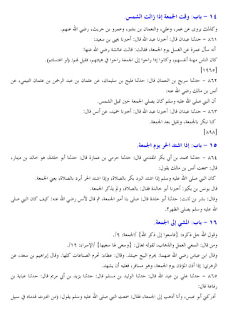 8E,& ª € s+ ]Q, ªB :3 $ 9 1M
*@] .

>K5 X{C

!. X,m 2 ! X>E. X !. . Y C " ˆ
4 89 <=
. <=
2 . 1 + g('
] . >K5 Gmn . O O BW XG !t l C &• . _ !. o4 J
*a@?E&?… T @« BW X@]?• A x 5 G !t
5
X@]&3 G ] s 2
i'f(cb
. X>! ? 2 !D.
˜
. 2 !D. . X2 ! E4 ƒ EW 1
2!
¼C 4 1 + g(e
J . >K5 "
œ
*œ!m G !t >E6C 2 @E4 J E. RES £ 2
œ . X ˜ <=
. <=
2 . 1 + g()
*G !t
B XG !t Z
igfgb

8]Q, /
X5 C`

= A X_ E=

1

_5 !.

>

g

š s+ :3 $ 9 1P

1

> BP Z ž
!: 1 + g(d
BC "
œ OI
*G !t u C X_v6 ` 0 ?r
X_v6 Z `< ?r @E4 J E. RES £ 2
*G !t ˆC “ X_v6
BW _ =
<= ,Z œ C
RES £ 2 j J . >K5 œ 7 ‚ XG !t ,
RES
_ E=
1 O1 m
*q ]¨ >E6C @E4 J E.

8]Q, ;+ 5& :3 $ 9 1T
*$f G !t $ #
4W
*$'f % 4‹ $ # ] 4 « R 4
U J B XL Aˆ ! > &
. X 4 @A
* ]E  . 6 l • % M.
*ˆ• H l 9 !] . >K5 s .
* ]mC 2 J E W X W & A XG !t l C 2 kP 2
/ AGC . 1
¸ ž
C-C 1
@E&
1
. >E. 1 + g(c
G. W5
4x
<… T BC @E4 J E. RES £ O I BW XG !t •A
Xœ . u 5`

 