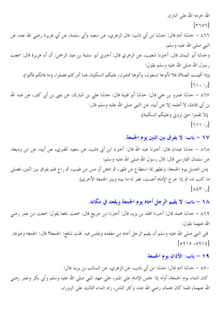 *a5 RE.

J
ie(c(b
. XJ . >K5 _ C A ž . XG!E4 ž
4 . X/ A•n ž
1
l`¡ 1 + g((
*@E4 J E. RES £
OI
_ C A 2 ˜ . G!E4 ;<=
/ A- . X• r <=
2!
1
BC @E4 J E. RES
45
*a -oW @ZU W X E6W @? 5` !W XG Z& @Z E. X2 m- A U X2 &U A UoU vW _v6 O! T
i('z 5b
. . X,D ž 89 . X”5 P >E. 1
G?
1
>E.
!. 1 + g(h
@E4 J E. RES £ . XJ . } J!E. } X_` ? ž
*aG Z& @Z E. ; U † !BU }T
i('' 5b

8]Q, / x ‹ x$ - U q :3 $ 9 1n
XG C`

. XJ

RE6W X 1

. X/<BP

4 . X•n ž

<=
. <=
2 . 1 + g(g
@E4 J E. RES
45
>45 3 2 !E4 .
® 3C @EW 5 ‚ X• ´ œ
A` ‚ X ]´ ‰ M?4 – ]MU XG !t l C &?… T
aY =7 G !t
J
J 3… XO6 l ‹ ² = ‚ XJ •?
igd) 5b

8 L ` b Qa ]Q, / K X )ƒ
>K5 !.
* A,… G !t

OI

BC W O I

¼C

qG !t HW OE *J W œE‡

<=
B

C-C
=

E’ <=

a q :3 $ 9 1Z
!: 1

+ g(f
BC !] .
@ BC 2 @E4 J E. RES £ R|
icf'c Xcf'db

8]Q, / < sY :3 $ 9 1
C-C •n & . X/ A- . X•n ž
1
l`¡ 1 + ghz
>K5 !. Z ž @E4 J E. RES £ ]. RE. X< P RE. l ‹ œE
J XG !t l C % 2
*% 5 - RE. { D % ` • Xs D XJ . >K5 2 !D. 2 !EW X !] .

 