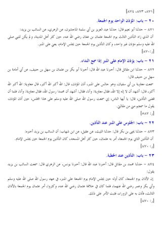 ighd Xgh) Xgh'b

8]Q, /

6

<sy :3 $ 9 >^

C-C •n & . X/ A- . X2 m P G!E4 ž -C- . 1
@
1 + gh'
RES £ E ZC “ XG C P A D
XJ . >K5 2 3. 2 !D. G !t l C { D C o? ` • /ˆ 2
*< P RE. u C Xl ‹ œE‡
G !t l C C o? 2 X
,… 2 k @E4 J E.
ighz 5b

87
G

ž . Xj

<
2 !EW X
X2 kP 2

]4

2 !D.

Z

* s+ ‚ ! / @ <sy :3 $ 9 >1

<=

. <=

1 + ghe
j
]4
GC
X<
<
X2 kP 2 X< P RE. œ A X2 34 ž GC O I
GC
BW X
45 !: 2 ]r BW X GC
BW X } J } 2 ]r
X<
XœEÅ ˆA RE. @E4 J E. RES
45 O I ; Xs ]C C
X C o? RŽ
*¦ B
u @? I
BC
icgh 5b

8 sw

UB

‚ ! ™

<= C-C •n & 2 L ]r
. X B. . X{ E 1
*l ‹ œE‡
G !t l C C o? 2 X V&P A D
X2 !D. J

Z 89 1 + gh)
XG !t l C ; D C o? 2
ighz 5b

8](Rp
C-C

•n & O I

/ A-

. Xœ C <=

. <=

:3 $ 9 >>

sw :3 $ 9 >J
UB

!: 1

+ ghd
BC
@E4 J E. RES
45 ]. x X< P RE. G !t l C l ‹ œE‡
J 2 XG !t l C 2 7 2
2 7 G !t l C 2 !D. X D XJ . >K5 2 !D. GWv= x 2 !EW X !] . >K5 !. Z ž
*" RE. 7 O DW X% 5 - RE. J 2 oW X{ D
ighz 5b

 