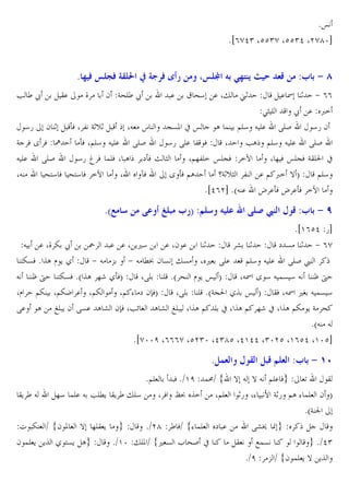 *œ
*i(hd) Xcc)h Xcc)d Xehgzb

8 % O E |O ]a g b ]ƒ O „
• ´ž

B.

_

2 G^E´ ž

:3 $ 9 Z

. I 1 + ((
>D E
ž . <=
45 2 1 oW X 3 G1v1
XJ s
V&P x œ A ! @E4 J E. RES
45 2
G WY W ¿
oW X@E4 J E. RES
45 RE. 3 W
X
•A @E4 J E. RES
J E. RES
45 ³ W !EW X A `oW { D
X@]3E= œEVW =½
X ] W œEVW GBE0 x
XJ
^?4 W ^?4 W =½
X
ÉW
Y oW @A
qG1vD 3 . @ <= } T
@E4
*id(eb *aJ . › .oW › .oW =½

8I

.

CE ‘ $ 5% † 6 QB

!

® ^4 . X" u1

’( 3 D:

!"A

B :3 $ 9 

*i'(cd 5b
J . X_ Z ž
˜ . . X C,4
. X2 .
1
m 1
` & 1 + (h
?Z&W * ˆA l C /
+ J - + J MÊ 2 & "& X , RE. @E4 J E. RES £
J ª † ?Z&W *a ˆA ]r /oWT
XRE E *a ^ l C œ T
XJI Y 4 J !& 4 J ª †
Xl @Z X@ZK . X@Z
X@ % ` 2™WT
XRE E *aGV0 /ˆ œ T BW XJI ,• J !& 4
R. A ŠE C 2 R&. A m 2™W X•n • A m ŠE X ˆA @ E x X ˆA @ ]r x X ˆA @Z C G ^
*aJ J
*ihzzf X(((h Xce)z Xd)gc Xd'dd X)zec X'(cd X'zcb

8),Q
*@E

a )(B Q :3 $ 9 1^

W *$'f !:$ # } J } J @E. W
U
B
BC ´ J
]4 !E. J •EMC BC ´ "E4
X W Áš ˆ= X@E 15 X% 7 G15 @A % !E 2 T
*aG t
 Z $ #2 P } ]EB C
*$eg ´ W$ #% !E ` .
Rm€ [
2 !E C Cˆ / ?&C A
*$'z "EP $ #, & L ^S x
B
H!&
*$d)
*$f - $ #2 !E C } Cˆ

 