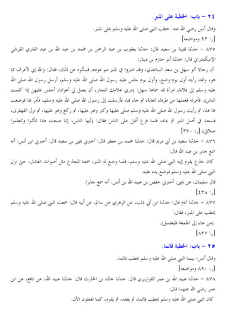 8‚ ! ](Rp :3 $ 9 >M
*< P RE. @E4 J E.

RES £ •M= J .

>K5 œ
iJ K f) 5b
>r B /5 B .
.
!:
˜
. LBC 1
4 G ? 1 + ghc
5 C` l•
1
; 5 Z4‹
¬ .7 ;
BW X" . o&W X ` . @ < P x ?
X/ . & 4
]4 U } 5 2
RES
45 45 X@E4 J E. RES
45 J E. œE l C
XHK l C
J?C 5 B X A
O!E
] E. œE X ` . w ! C 2 X5 V " v… / T ]4 A I _ XG vW @E4 J E.
O K W Œ oW X@E4 J E. RES
45 OE45oW X Œ % ‚ XG • % W ´
]E! W JU oW *as
XY B]B - ‚ X ] E. A H 5 ‚ X ] E. A < ] E. RES @E4 J E. RES
45 OC 5 ‚ X A A
!E ? -o? ˆA O S [ Xs ]C T BW s RE.
³ W !EW X` . ‚ < P S x V&W
i)hz 5b*aËvS
J œ
;<=
4 89 ;<=
3
!: 1
¸ ž
4 1 + gh(
.
HI
- † X5 m  S D ‰ˆVE I X< P J HK !EW X@E4 J E. RES £ J l BC ‰ˆ 2
*J E. C HK W @E4 J E. RES £
*
HI J œ
. ±3 ;<= 89 . X2 ! E4
id)g 5b
@E4 J E. RES £ O I
J . X“ 4 . / A- . X•n ž
1
l`¡ 1 + ghh
BW X< P RE. •M€
*a &?• EW G !t %
T
ig)h 5b

8 ,z B ](Rp :3 $ 9 >P
* !n •M€ @E4 J E.

. XHW

.X

RES £ ! œ
iJ K gfz 5b
. 1
p5 0
= 1
/ C5 B !.
. 1 + ghg
!] . >K5 !.
*2½ 2 E 3U ! Xl BC ‚ X BC ‚ X !n •M€ @E4 J E. RES £ 2

 