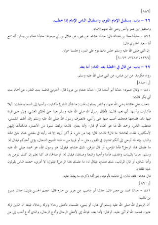 igg(b

8VRX s+ / @ ™
HI J 5 &C

% M. 1

(a

C/ a / @ )(a

*l ‹ @] .
vA . X89 . Xl mA 1

G ! ž
*J

&E

:3 $ 9 >T

!.
B?4
1 + ghf
/5 N 4
X< P RE. l C  œE @E4 J E. RES £ 2
i(z() Xe(gh X')f(b

8 Q$

:7 ˆ

*@E4 J E.

>K5 œ
G ŽW

Q$ ](Rp b B

RES £

. Xs .

:3 $ 9 >n

. XG Z. 5
iggc 5b
O % I . X5ˆ P O G!´ W uU<=
_ . l mA 1
G 4
1 ` !:
+ ggz
O Z ž
qGC¡ OEBW X% !&
]4 5 roW qs 2or OE X2 E6C s X ] . >K5 Gmn . RE. OE=`
G £
X>m• ;v§ †
@E4 J E. RES
45 ´oW O X@ / ]4 5 roW
Xœ!m OE§
@E4 J E. RES
45 ¬ 6 W X>4 5 RE. ] •S OE VW ]?^?3W X% ] W
] o3Z W X5 6 7
_ & —• O *a
T
‚ XJEA A –
˜ Xs •M•W
G t † X ˆA > B x J?C 5 } J?C5
“ %>r
T
O q
Gmn OEBW X ]?Z47
J BW @
RUkC X
ƒ &P G ?W +
C
+ D X5 B x 2 ?3U @Z w >
J X5
J E. RES !: A X
45 A B W Xl mA "r X P
X kP oW q
ˆŒ "!E.
XJ k? O 2 @E
X0S Ï J BW X S
U
ÉW XY « 
% X@E4
2 BC s O I X/5` } B W q
ˆŒ "!E. J B W Xl mA "r XL U P
X„W P
*aJ?EBW • r
*J E. ÁE•C 
| ,… XJ? . oW G!´ W w O BEW l mA
ig( 5b
!. 1
BC &0 O I
l•
C
. X@S .
1
!
!: 1 + gg'
•E•U
” U Cˆ 2 J•E W X} 5 ” U } 5 RM.oW XJ!&BW X£& X – Ë @E4 J E. RES
4 2
w • ‰` /ˆ X
‰`
>M.7 ; W X
T
‚ XJ E. º1 ‚
!^W X ?.

 