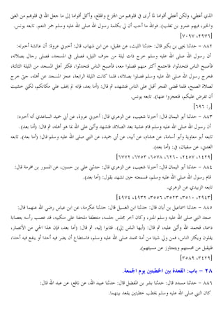 º•
@Œ E x
*œ C J U *@

XHE« ‰-t @Œ E x Y5 P
>M. Z X>M. /ˆ
˜ @E4 J E. RES
45 G!EZ w 2 •
W *a•E•U
!. @] W X,N
ihzfh Xefh(b
JU<= Gmn . 2 _ . ;<=
L ]r
. X B. . X{ E 1
,Z 89 1 + gge
XJUv6
5 RE6W X V&P x RE6W X E ¬
GE  ² = @E4 J E. RES
45 2
XGD D GE E
V&P A DZW X 1 ^?W s ƒ SoW XJ E6W @] D H!? W X 1 ^?W s ƒ SoW
² = † XJEA . V&P -V. XG
GE E O !EW XJUv6 E6W @E4 J E. RES
45 ² •W
O m= uZ X@Z Z >E. j€ “ J ™W X
T
‚ X ]m?W s RE.
V3 RŽ !EW Xƒ 6 _v6
*œ C J U *a ] . -V ?W X@Z E. › 3U 2
i(f( 5b
<= J / . & ˜ ž . X_ . ;<=
/ A- . X• r <=
2!
1 + gg)
*a
T
‚ XJEA A – RE. º1 ]m?W X_v6
G m. l @E4 J E. RES
45 2
J U *a
T
@E4 J E. RES £ . X ˜ ž . XJ . Xl mA . XG 4
GC
J U
*a
T x X2 34 . X;
i(hhe X(hc) X(chg X(e(z Xedch X'defb
G ’ 5 &P . X &
>E. u1
/ A- . X• r <=
2!
1 + ggd
*a
T BC ]mU
J? !&W X@E4 J E. RES
45 l
*/ A- . / - J U
idfhd Xdf)e X)cc( X)ce) X)c'z Xefd)b
!] . >K5 s .
. XG Z. 1
&•
1
2
. I 1 + ggc
G 6 J4 5 •6. XJ Z RE. G3^E 3M ? XJ&E œE© =¡ 2 X< P @E4 J E. RES £ S
X5 6 7
>0 ˆA 2™W X
T
‚ XJ
DW *aw s ]C T
‚ XJ E. º1
!^W XGI`

X

J W H3 C

J W ŽC 2 ‰ M?4 W X@E4 J E.

RES !: G
• r w !W Xs DZC 2 EBC
*a@]• & . • V?C @] &:
B EW
i)cgf X)defb

8]Q, / x (Rp x$ [ Qa :3 $ 9 >Z
. . XHW

.X

. 1
* !]

Ž3P
m 1
` & 1 + gg(
BC ? M= •M€ @E4 J E. RES £ 2

 