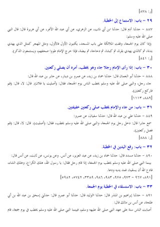 ighg 5b

8](Rp ;+ • , q :3 $ 9 >
£

_ C A ž . X …7

. ž . X/ A-

l`¡ 1 + ggh
@E4 J E. RES
/ ]C /ˆ D! V]P D X 7 W 7 2 ?ZC X V&P L RE. GZnvP O3 XG !t l C 2
T
*a ˆ 2 !?&C X@]3^S ´ l ‹ ² = ™W XGŽ ‚ XG ` ‚ X m ‚ X_ B / ]C /ˆ ‚ XG
igd' 5b

8x Q4 5

< K

. X•n ž

1

CVR• d 7 ƒ Gƒ / @ „ s+ :3 $ 9 J^

.

@T

. X5 C`
!. . X C• ` ˜ 1
2!
1 + ggg
*a2vW C O ES T BW XG !t l C s •M€ @E4 J E. RES £ X 5 %
*a ? 5 H 5 W
i''') Xggfb

X}

8x U UX x Q4 ! " VR• / @ 7 ƒ

:3 $ 9 J1

X}

*aO ES T

. >E. 1 + ggf
5 =`
HI
*a ? 5 6W
iggg 5b

8](Rp b

@T

!. . X2 34 1
BW X•M€ @E4 J E. RES £ XG !t l C

O :3 $ 9 J>

œ . XO 1 . Xœ C . *œ . X-C- . . X C• ` ˜ 1
` & 1 + gfz
X% m "EA X‰ Z "EA X
45 C BW 5 l
XG !t l C •M€ @E4 J E. RES £ !
* .` JC C !W X B&C 2 ‰` W
icfge Xchde X))gf Xfg( Xfg) Xfhc Xfh) + f(h Xgf'b

8]Q, / ](Rp b 7 a
ž

.

„^4 u1

l XG ¢ l C x •M€ @E4 J E.

!.

1

RES £ ! W X@E4 J] E.

1

5ˆ P
RES £

q :3 $ 9 JJ

@A
1 + gf'
"
œ . XG^E´
]. RE. G 4 s O S

 