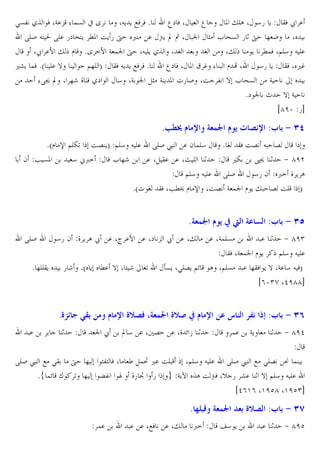 >&3 /ˆ W XG.- % !& x Y
XJC C HW W *
‰` W X
‰
P "EA X 45 C BW ž .
RES J? 0 RE. 5` ^?C MP OC 5 † < . yC “ ‚ X t D L ^& 5 1 † ] K X
Xž .7 " l *Y =7 G !t † XJ EC /ˆ X •
•
X"
C M!W X@E4 J E.
,mC !W *a E. }
@]E T BW JC C HW W *
‰` W X P ® … % l · X
45 C BW X ,…
%R‡ “ X ]r _ /`
4 XG t D G C P 5 S XO 3 } L ^&
G
*` t p } G
igfz 5b

8VR• / @ ]Q, / { L@ :3 $ 9 JM
*al ‹ @EZU O6 CT @E4 J E. RES £ . 2 !E4
2 • &P
4 ;<=
L ]r
. X B. . X{ E 1
@E4 J E.

* • BW O6 J 6
,Z 89 1 + gfe
RES
45 2 <= _ C A

*a • BW X•M€ l ‹ XO6 G !t l C " 6 OE

8]Q, / b ¼ ]
RES
* ]EEBC

45 2 _ C A ž . X² .7 . X` - ž . X"
5 r *a C M. } X • r

8[iz ƒ 5a$
.

1

RES £ H >B † ]
*# !n ” U ]

U

o&C X>E6C @n

“4 .X 6

:3 $ 9 JP

. XG!E&
. 1 + gf)
BW XG !t l C
@E4 J E.
A X@E& . ]BW C } XG. 4 J WT
i(z)h Xdfggb

/ @ [G O C]Q, [G" b / @
t ž

T

™

. X_ n • 1

UL s+ :3 $ 9 JT

!.

GC

1

+ gfd

?3? W X ´ !• ,. OE
X@E4 J E. RES £ H >E6 ¤ !
Ž3 « _5 § 5
GC½ ˆA O yW Xv 5 m. 1 } @E4 J E.
id('( X'fcg X'fc)b

8 % (B ]Q,
!.

. . XHW

. X"

<=

j4 C

Q$ [G

:3 $ 9 Jn
. 1

+ gfc

 