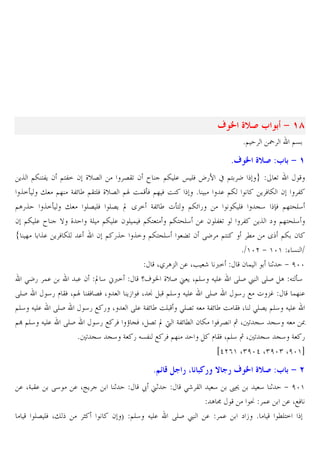 o p [G" 3 $ 9 1Z
*@

˜

@&

8o p [G" :3 $ 9 1
Cˆ @Z ?3C 2 @?3= 2 _v6
6BU 2
@Z E. œ EW ›57 x @? K
U
ˆ=o " @] G3n ´ @B?EW _v6 @« O! oW @] W O
*
. @Z
C WZ 2 3
@A5ˆ ˆ=o "
E6 EW E6C “ Y = G3n ´ o? @Zn 5
Z EW V4 ™W @]?^E4
2 @Z E.
} _
GE @Z E. 2 E ! W @Z? ? @Z?^E4 . 2 E3•U
3 Cˆ ` @]?^E4
# ] ˆ. C W ZE . 2 @ 5ˆ ˆ= @Z?^E4 ŽU 2 RK @?
M
Y @Z 2
*$'ze + 'z' % & $
X/ A- . X• r <=
2!
1 + fzz
>K5 !.
. 2 “ 4 ;<=
q¬ N _vS u C X@E4 J E. RES £ RES A J? o4
RES
45 l BW X@« 3W 6W X
C• W X ‘ @E4 J E. RES
45 H  -…
!] .
@E4 J E. RES
45 H 5 X
RE. G3n ´ OE >E6U J G3n ´ O BW X >E6C @E4 J E.
@Œ @E4 J E. RES
45 H W ~ VW X 6U “ ¦ G3n M 2 Z W 6 ‚ X U V4 V4 J –
* U V4 V4 G 5 J&3 H W @]
l BW X@E4 ‚ X U V4 V4 G 5
ide(' X)fzd X)fz) Xfz'b

8 z B )ƒ C L (4 q ƒ o p [G" :3 $ 9 >
. XG B.

R4

E6 EW X"

. X¼C
D

1

ž u1

2 T @E4 J E.

>r B
RES £

4 89
4 1 + fz'
A©
¤ !.
. XHW
. !.
`• *
ME?=

 