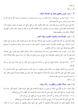 *a 5
ifzz 5b

8o p [G
.
XJ
V4
x @]E s

. . X/ A-

. X/ -

. XL

b NQ$ %NQ$ ™ W :3 $ 9 J

!: 1

ƒC r _
1 + fze
!] . >K5 s .
. XG ?.
V4 ‚ X@] s H 5 H 5 XJ <ZW <ZW XJ s l @E4 J E. RES £ l
XJ
V4
W XY =7 G3n M OU X@| = 4
V4 Cˆ l BW XJ DE l ‚
* Ž @]Ž s 9 Z X_v6

8 Q 7 a < g ]Nd

[G

:3 $ 9 M

% ¯‹ RE. 5 BC “ 2™W XJ&3 %Y
% ¯ ES X_v6 RE. 5 BC “ Xƒ?3 o · 2 2 >. • 7
@]n-‡ } X U V4 G 5 ES 5 BC “ 2™W X ? 5 E6 W X oC
?B jmZ C † X_v6 =
* ^Z
J * oC † | =kC , Z?
X_v6 RE. 5 BC @EW X ?B
?r ?r X V3 _% K . ?&U 6 GŽA
.Ž œ
_v6 "E? ; &C
œ
X ƒ?3W R4 ž H ¤ A E6W X5 ] ‰ 3U5
} 6 @EW
*]W
.
. XG!E4 ž . X,D ž 89 . X”5
>E. . XH
1
89 1 + fz)
2 œ!m ` † 6 O ES X
6 RES oK ?W X2 ^M
yW

45 C BC ¥C 5 3 •&C VW X® N l C !. %
*a ]? ES
T @E4 J E. RES £ BW X• •U
* A L •P RES ‚ Xœ!m O …
ich' 5b

87 ?+ (4 C3 R

V R [G" :3 $ 9 P

. 7 "ˆ
BW XG
]ª RE. J ^S —!&
r _vS >.• Æ 
*aG¨C u x } 6
E6C }T @E4 J E. RES £
B
¼? * 3 ¬ °
!.
. XHW . XGC5 1
%I
!:
. 1 + fzd
*aG¨C u x } 6
E6C }T L - 7 H 5 P @E4 J E. RES £
X"
` C “ X>E6
@]Ž
X ] Uo † >E6 } @]Ž BW X„C M x 6 @]Ž ”5`oW

 