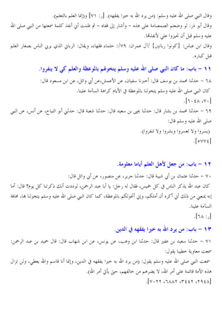 *a@E ? @E [ T ih' 5b *aJ]B3C ,= J ` C T @E4 J E. RES £
RES £
]? I G!E ˆ3 ; O ª ‚ + 3 5 r + ˆA RE. G 6!6 @? K
5
* ·ˆ3 7 >E. - § 2
@E4 J E.
@E 5 •6 s ž C /ˆ ;
BC X% ]BW % !E $hf 2 !. ¡$ # 5
s.
*5

8 U q 54 Q ]“
` &

£

. Xœ

.X ?

$ ”

! " A < 4 :3 $ 9 11

. X n ž .X¥!.7 . X2 34 <=
j4 C
!: 1 + (g
* E. G É& GA l C7 x G¨. P
•?C @E4 J E. RES £ 2
*i(zdg Xhzb
u1
G r 1
4 89 1
5m
!: 1 + (f
@E4 J E. RES
*a 3 U } m
& U } &CT
*ichhdb

8] Q

Q )dY )Qƒ

:3 $ 9 1>

n ž . X5 6 . X C 1
G r ž 2 !D. 1 + hz
ql C
U " `` X ˜ . C 5 J BW Xœ » x s
ˆC
.2
GW ’ X Œ •?C @E4 J E. RES £ 2 ! XG¨. P @Z ° ; X@ZE 2
; "
u ¯J
* E. G É&
*i(g 5b

8
˜

.

-U

X>M C

˜

L ]r

@4

. Xœ C . X•A

b %aU tX $
1

,3.

c

:3 $ 9 1J

4 1 + h'
BC M= GC O I
[ X C x J]B3C ,= J ` C T BC @E4 J E. RES £ O I
*a
ËoC † X@]3 = @A ŽC } X
RE. G!n G 7 ˆA
*ihzee X(gge X)dde Xefdgb

 