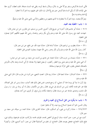 B Y U % M OE *G S % & J W >BEC XJ 1 —4
* E 3U } 2 @« X@] E. „0 " 2
*i@E4 J E.

RES £ >4o?

]¨.

v X v C RE. o ?C A X A ˆW % & RUoW
q³ 3C
A ˆ W % & ËoC 2 2½ l ‹ RE.
if'fXf)cXf)(b
@] ¯ /ˆ a E 3C } 2 @« T * !? C ao ?CT

8 Q
s.
. Xs ´ . X@E&
&0 ;<=
¼C
2 E6C
@]EZW X@] . >K5 2 !D. !. Z ž @E4 J E.

<=
RES

RES £

Q$ ](Rp :3 $ 9 Z

+ f'f
 ]r
*G MN
if'c 5b
!.
. XHW . X
. 1
G 4 1
@A
L B C 1 + fez
*G MN
C 2 E6C X !] . >K5 !. Z
@E4 J E. RES
45 2
if'd 5b
s.
. X,
4 . XO 1 / . . XG r 1
L
2 ! E4 1 + fe'
A oW X v J % & RU ‚ X A } ]E 6C “ X ? 5 M3 l C RES @E4 J E. RES £ 2
* Œ •4 ]S = _ P >BEU X BEC E VW XG 6
ifg 5b
G r 1

L• .

% < . X£ m O I

l`¡ 1 + fee
@E4 J E.
X_v6
¤
X ? 4 L S BW "
W !W X ^ W H ‚ X>E6 2 ˆA C x
2T
45 C 5
_`
J BC X5 6 7
5 BW *a%>r x "&
œ XJEA7 J @0 A [™W
*a”
. X/-§ Xx U XJ Z JE T BW XG &
,= G.ˆ / . XOš X
ifzg 5b

8/ g
4 . XG 4
Xº– "
qj

!: 1

X ]?.yW O yW XL
Xu? S O !.

• 1

@S .
1
45 H

Q b ŽG

)¨

K`

:3 $ 9 

* . W € 2 } X . l C v& E!9 2 | &0
ž5 Ç 1
X Z&
X89 C • 1 + fed$fe)
,
J O -EW XJ ±» x ƒ 2 4 J S
X !. H O
BW q" S
@E
² V0 BW X ` C VW X² V0 " ŠE W

 
