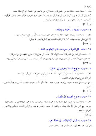 i'ch(b
O G M. l . XG63 . X@S . . Xž 1
±3
!. 1
!: 1 + feg
2<Z W Xs jE= Z W Xµ 0 ² ° † X A5 =
Z ²Ä† X
lC²Ä2 k
*JU ]´ l " G 2 C X@]n . 2 . C X@A, Z?
i)'g 5b

8 Q / ]$ g ;+ [G
!.

:3 $ 9 1J

. XHW . X
. 1
LA . 1
5m
!: 1 + fef
*>E6C ‚ X ^ M3 l C XJ G 0 - U 2 @E4 J E. RES £ 2
idhe 5b

8 Q / / @ ' x$ ]$ g
!.
. XHW ;<=
!.
1
* ] >E6 W XJC C RE6P •6 U X !• JC C _y

1
XRE6P

8!

„U

O

X

5ˆ P @ A 1 + f)z
•C @E4 J E. RES £ 2
idhe 5b

;+ › g 7

O G M. l . X !: . XL C . X` ˜ 1
µ 0 -? C X5 N 

[©Q )¨ :3 $ 9 1M

G63 {C

8!

˜ X :3 $ 9 1P

LA .
. 1 + f)'
*5 N  „U ² Ä 2
x ` • X ^ G63 . XL C .
*RE6P
i)'g 5b

;+ < (

˜ X :3 $ 9 1T

s . OI
˜ . . X2 34 1
˜ . 1
s.
!. 1 + f)e
A
]¨. W X% & RU ‚ X•M= ‚ RE6W XR^K
M3 l C @E4 J E. RES £ H O =
*G 6 A
ifg 5b

8 Q ](RX b ™
*s

B @E4 J E.

/ @

(a

RES £ l

:3 $ 9 1n
4

 