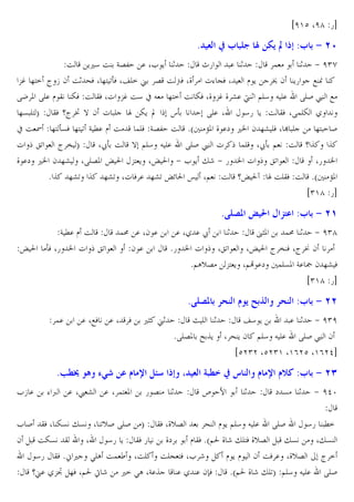 if'c Xfg 5b

8 Q b 3 ( ƒ ” ` r s+ :3 $ 9 >^
O C,4 O G63 . XL C 1
p5
. 1
!
1 + f)h
-… ]?= ² • 2 O1 ^W X ]? UoW XjE= u 6 O yW X_ % VW X l C
€ 2 C5 H [
RK P RE. l B ZW O BW X -… O4 x J ]?= O ZW X_ -… _ m. ¦ 1 @E4 J E. RES £ H
]& E? T BW q² ° } 2  E « ZC “ so
RE. X
45 C O BW XR!EZ /
x O I ]? o&W ]? U G M. l O !EW G63 O *a kP _ .` ,N 2 ]m EW X Œ E
]? S
 „U ² • T
Xžo O } @E4 J E. RES £ 
!E Xžo @ O q ˆ ˆ
_ .` ,N 2 ]m XRE6P µ 0 -? C Xµ 0 + L C "r + 5 N  „U
X5 N
* ˆ ]mU ˆ ]mU X W . ]mU µn 0 œ X@ O qµ 0¡ « OEBW O *a kP
i)'g 5b

8!
G M. l O
µ 0 oW X5 N  „U

!: . X2 .
2.

. XHW

.X W

8VR• d 75š
L• .

%<

. X£ m

,D u1

$

/

$•

56

:3 $ 9 >1

:3 $ 9 >>

{E 1
j4 C
. 1 + f)f
*RE6P ƒ ˆC X ^ C 2 @E4 J E. RES £ 2
ice)e Xce)' X'(ec X'(edb

/ @ )Š s+ C Q ](RX b ™

. X !? P

i

. X/ . ž
1
ºDP
!: 1 + f)g
*5 N  X„U
Xµ 0 ² • W X² Ä 2
*@Av6 -? C X@· .` !E&P G. ¢ 2 ]m W
i)'g 5b

8!
!.

›g

1

F 7

/ @ /G4 :3 $ 9 >J
1

`&

1

+ fdz

L S BW X Z& "& X UvS RES T BW X_v6
^ l C @E4 J E. RES
45 M=
2
OZ& B
X
45 C BW 5
_`
l BW *a@0 _ r "E?W _v6
"&
X"&
45 BW *; , >EA O! ´ XOE OEV ?W XL r
l C l 2 OW . X_v6
²=
qu. /-§ ]W X@0 Ë r ,= >A XG.ˆ
. / . 2™W
*a@0 _ r "EUT @E4 J E. RES

 